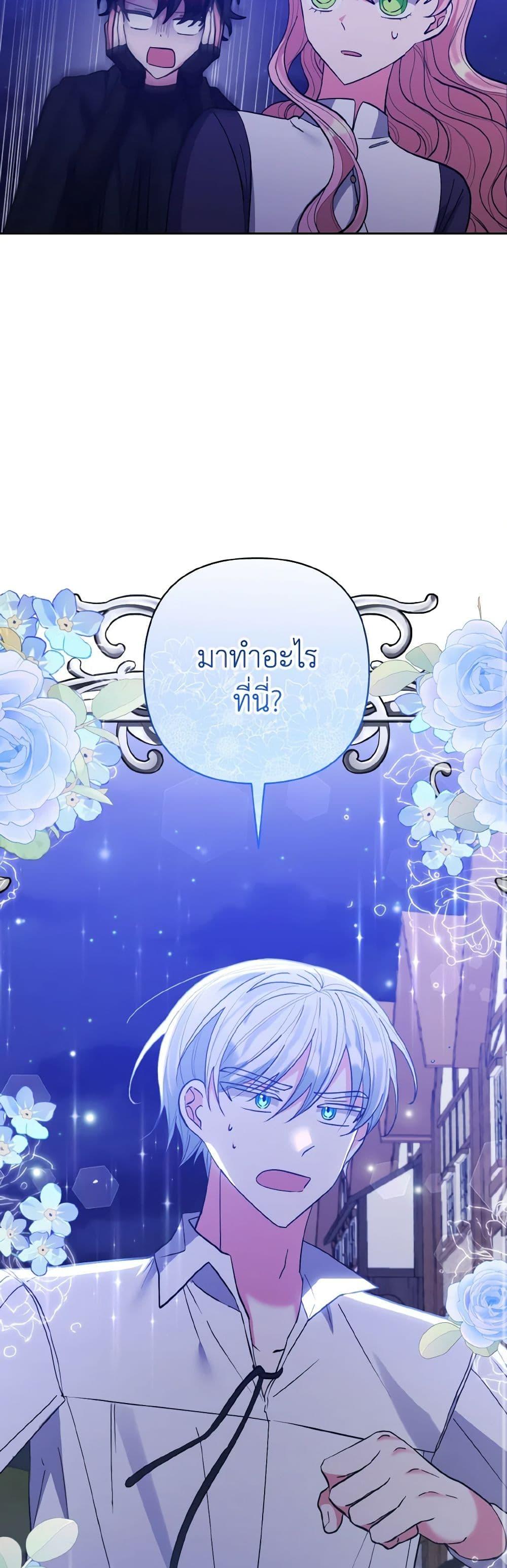 Manga-lc-com อ่านมังงะ อ่านการ์ตูน ออนไลน์ ฟรี I Adopted the Male Lead ตอนที่ 1 2 3 4 5 6 7 8 9 10 11 12 13 14 ฟรี ไม่มีโฆษณา Manga-lc - อ่าน มังงะ อ่าน การ์ตูน ออนไลน์ อ่านมังงะ ฟรี