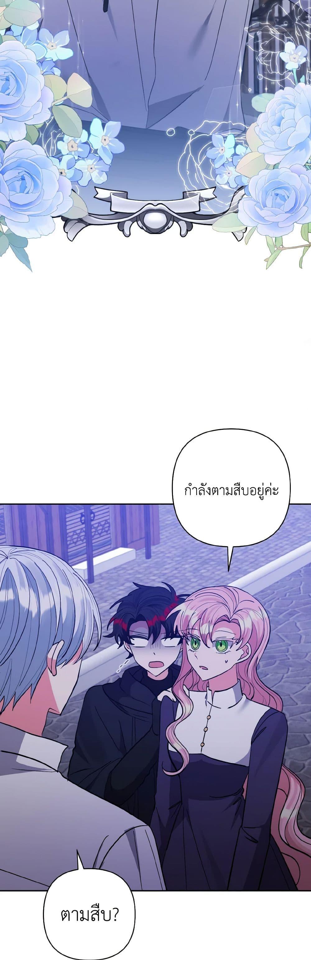 Manga-lc-com อ่านมังงะ อ่านการ์ตูน ออนไลน์ ฟรี I Adopted the Male Lead ตอนที่ 1 2 3 4 5 6 7 8 9 10 11 12 13 14 ฟรี ไม่มีโฆษณา Manga-lc - อ่าน มังงะ อ่าน การ์ตูน ออนไลน์ อ่านมังงะ ฟรี