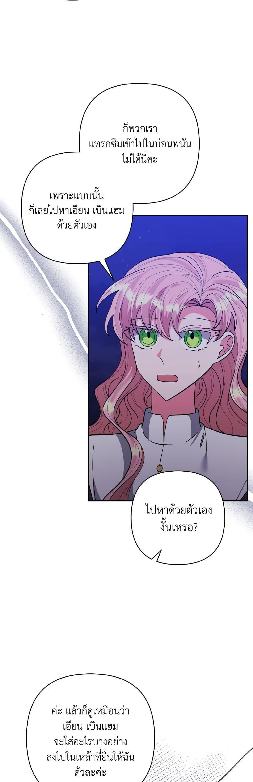 Manga-lc-com อ่านมังงะ อ่านการ์ตูน ออนไลน์ ฟรี I Adopted the Male Lead ตอนที่ 1 2 3 4 5 6 7 8 9 10 11 12 13 14 ฟรี ไม่มีโฆษณา Manga-lc - อ่าน มังงะ อ่าน การ์ตูน ออนไลน์ อ่านมังงะ ฟรี