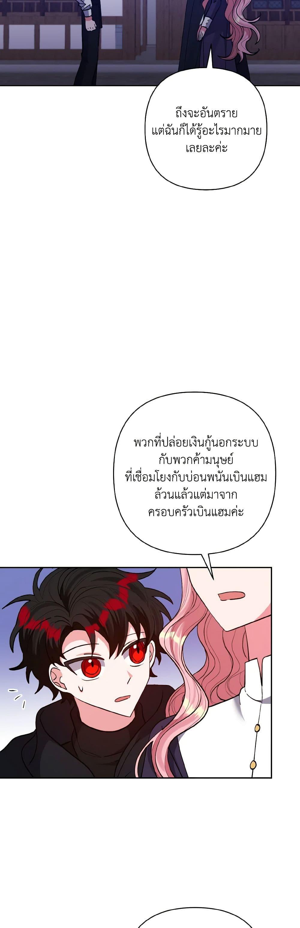 Manga-lc-com อ่านมังงะ อ่านการ์ตูน ออนไลน์ ฟรี I Adopted the Male Lead ตอนที่ 1 2 3 4 5 6 7 8 9 10 11 12 13 14 ฟรี ไม่มีโฆษณา Manga-lc - อ่าน มังงะ อ่าน การ์ตูน ออนไลน์ อ่านมังงะ ฟรี