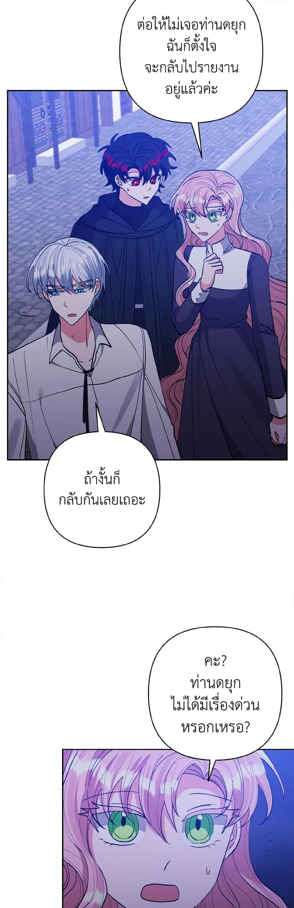 Manga-lc-com อ่านมังงะ อ่านการ์ตูน ออนไลน์ ฟรี I Adopted the Male Lead ตอนที่ 1 2 3 4 5 6 7 8 9 10 11 12 13 14 ฟรี ไม่มีโฆษณา Manga-lc - อ่าน มังงะ อ่าน การ์ตูน ออนไลน์ อ่านมังงะ ฟรี