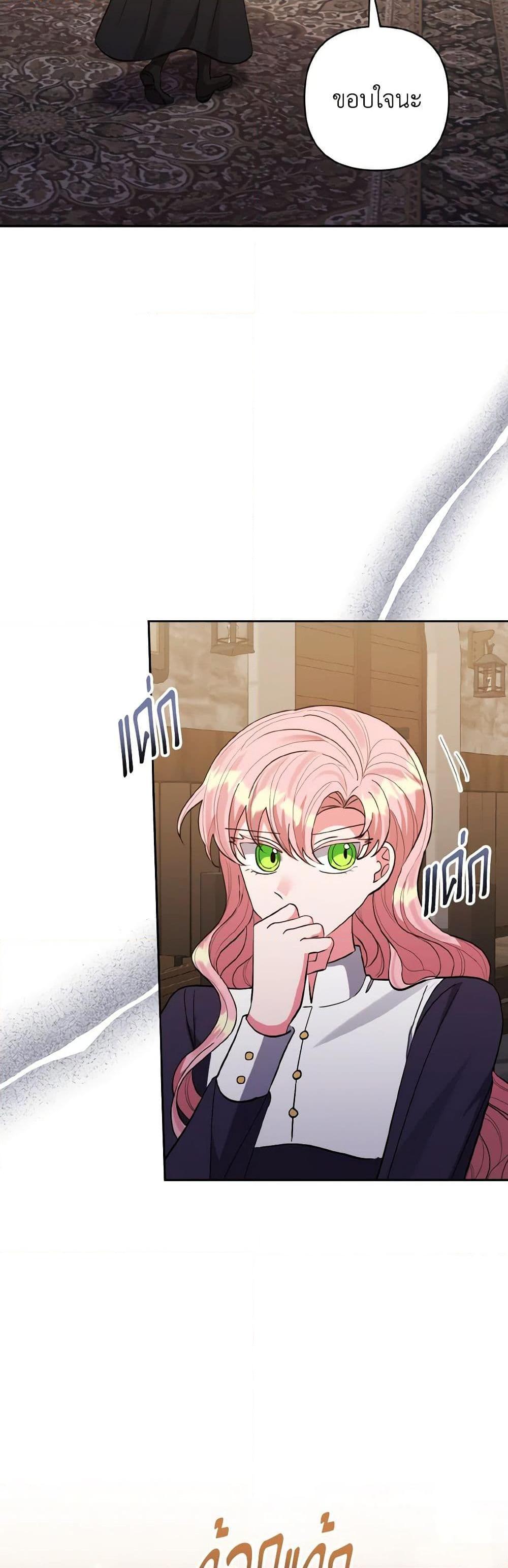 Manga-lc-com อ่านมังงะ อ่านการ์ตูน ออนไลน์ ฟรี I Adopted the Male Lead ตอนที่ 1 2 3 4 5 6 7 8 9 10 11 12 13 14 ฟรี ไม่มีโฆษณา Manga-lc - อ่าน มังงะ อ่าน การ์ตูน ออนไลน์ อ่านมังงะ ฟรี