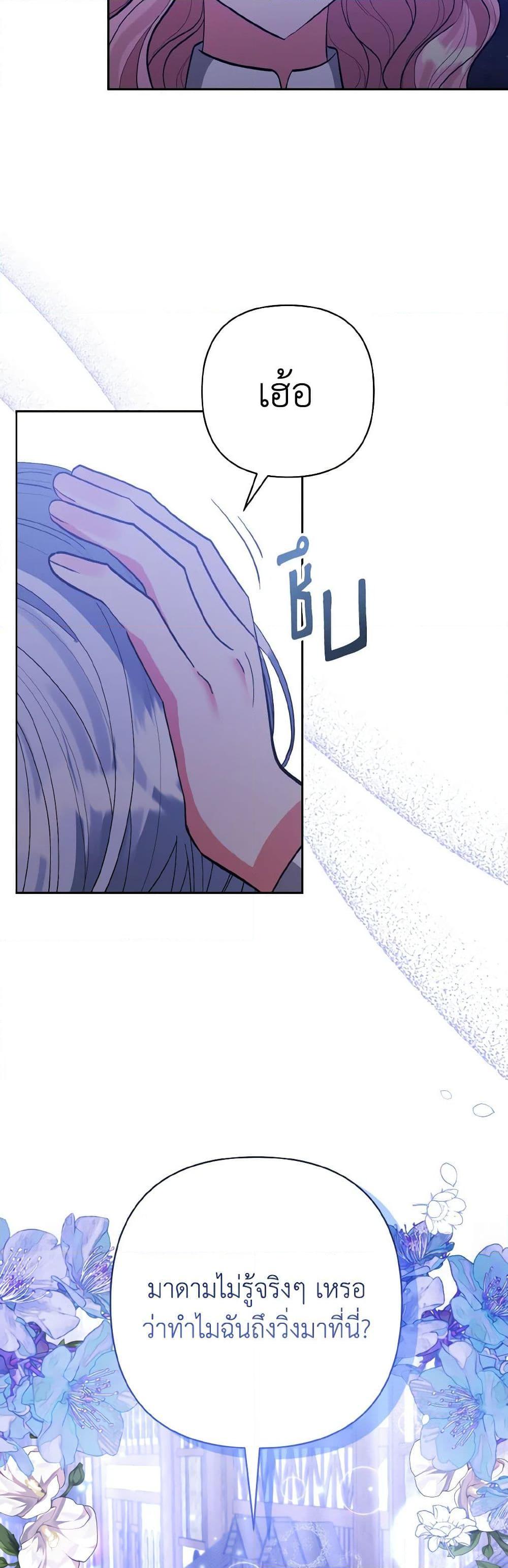 Manga-lc-com อ่านมังงะ อ่านการ์ตูน ออนไลน์ ฟรี I Adopted the Male Lead ตอนที่ 1 2 3 4 5 6 7 8 9 10 11 12 13 14 ฟรี ไม่มีโฆษณา Manga-lc - อ่าน มังงะ อ่าน การ์ตูน ออนไลน์ อ่านมังงะ ฟรี