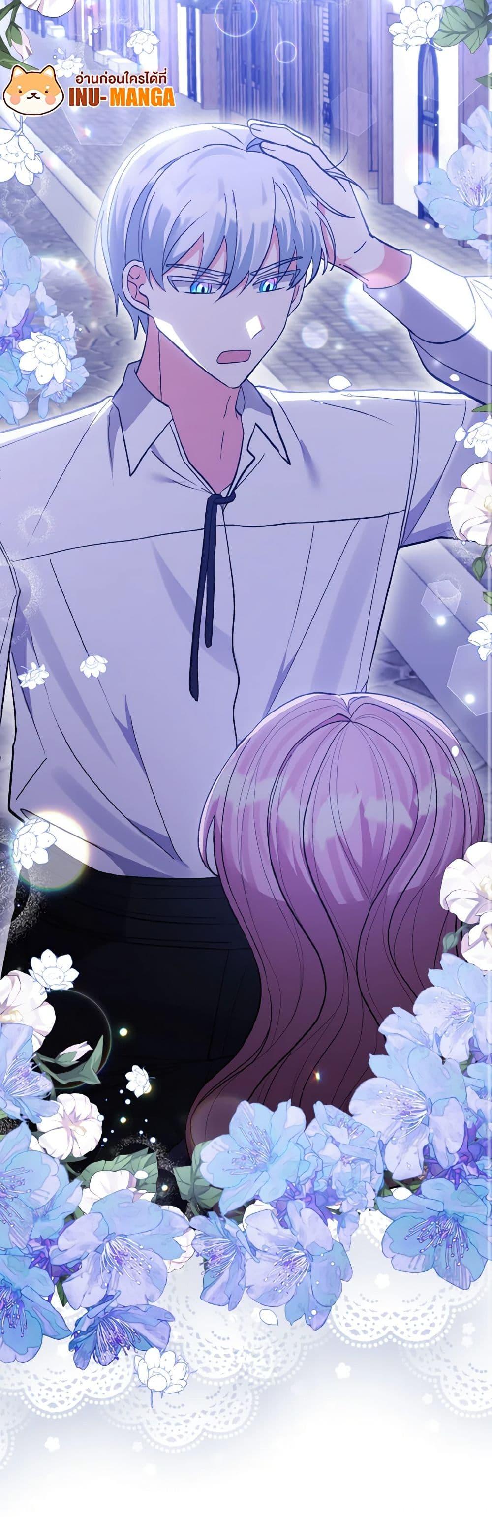 Manga-lc-com อ่านมังงะ อ่านการ์ตูน ออนไลน์ ฟรี I Adopted the Male Lead ตอนที่ 1 2 3 4 5 6 7 8 9 10 11 12 13 14 ฟรี ไม่มีโฆษณา Manga-lc - อ่าน มังงะ อ่าน การ์ตูน ออนไลน์ อ่านมังงะ ฟรี