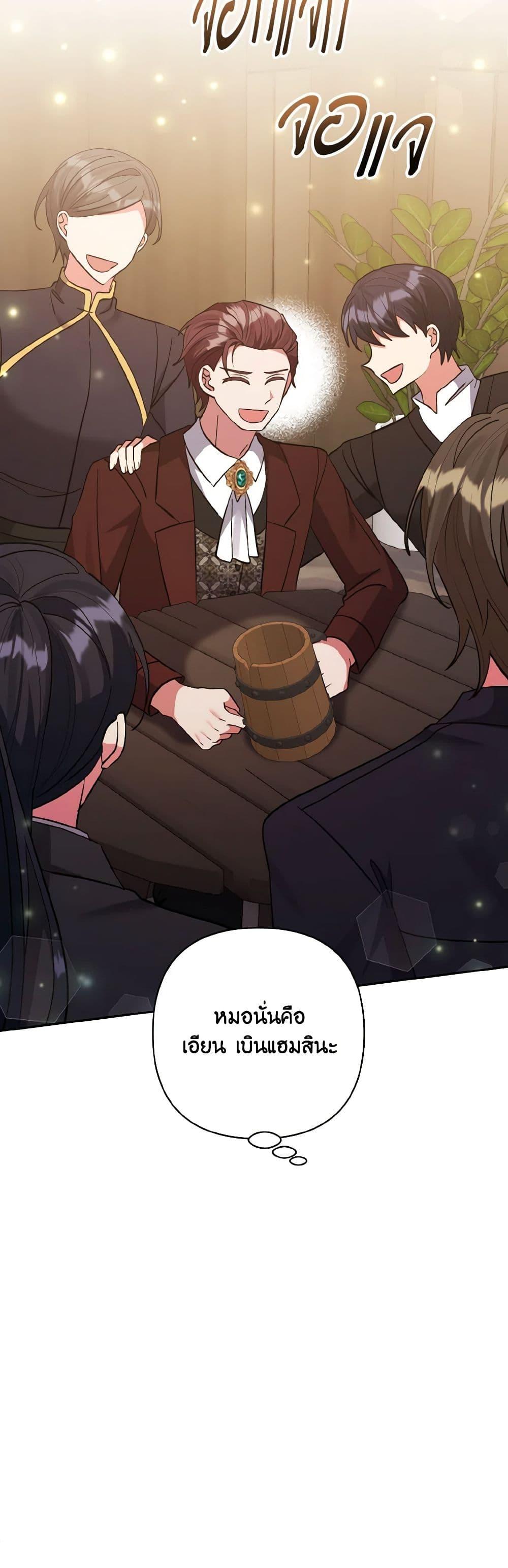 Manga-lc-com อ่านมังงะ อ่านการ์ตูน ออนไลน์ ฟรี I Adopted the Male Lead ตอนที่ 1 2 3 4 5 6 7 8 9 10 11 12 13 14 ฟรี ไม่มีโฆษณา Manga-lc - อ่าน มังงะ อ่าน การ์ตูน ออนไลน์ อ่านมังงะ ฟรี