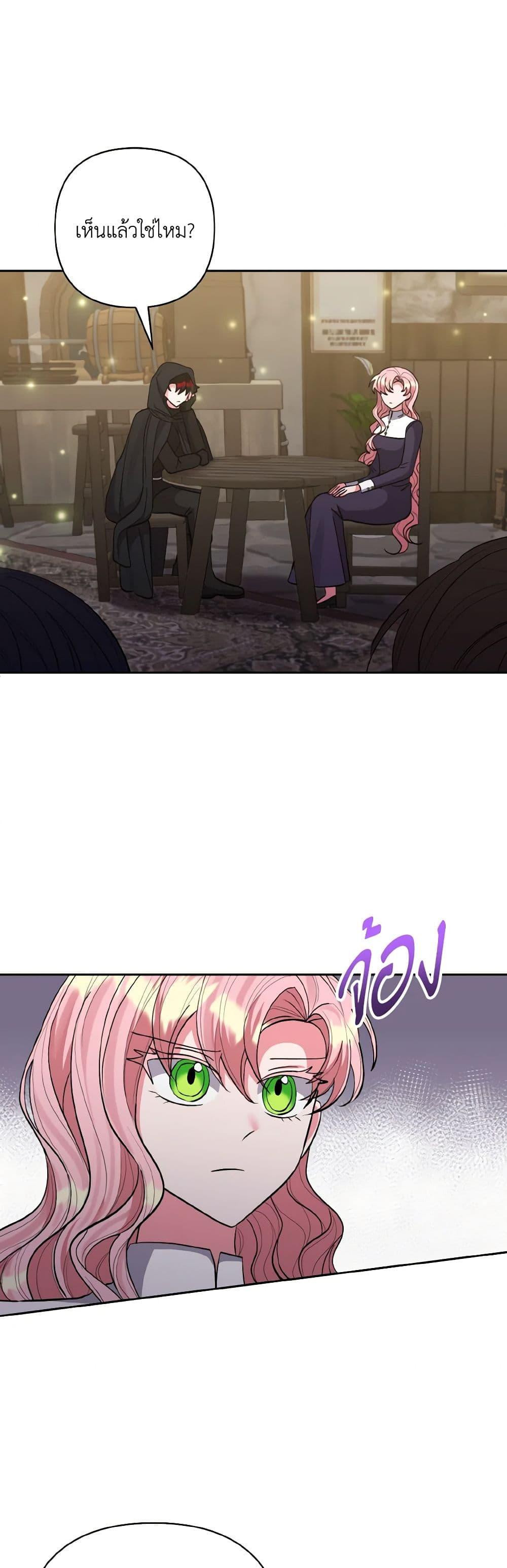 Manga-lc-com อ่านมังงะ อ่านการ์ตูน ออนไลน์ ฟรี I Adopted the Male Lead ตอนที่ 1 2 3 4 5 6 7 8 9 10 11 12 13 14 ฟรี ไม่มีโฆษณา Manga-lc - อ่าน มังงะ อ่าน การ์ตูน ออนไลน์ อ่านมังงะ ฟรี