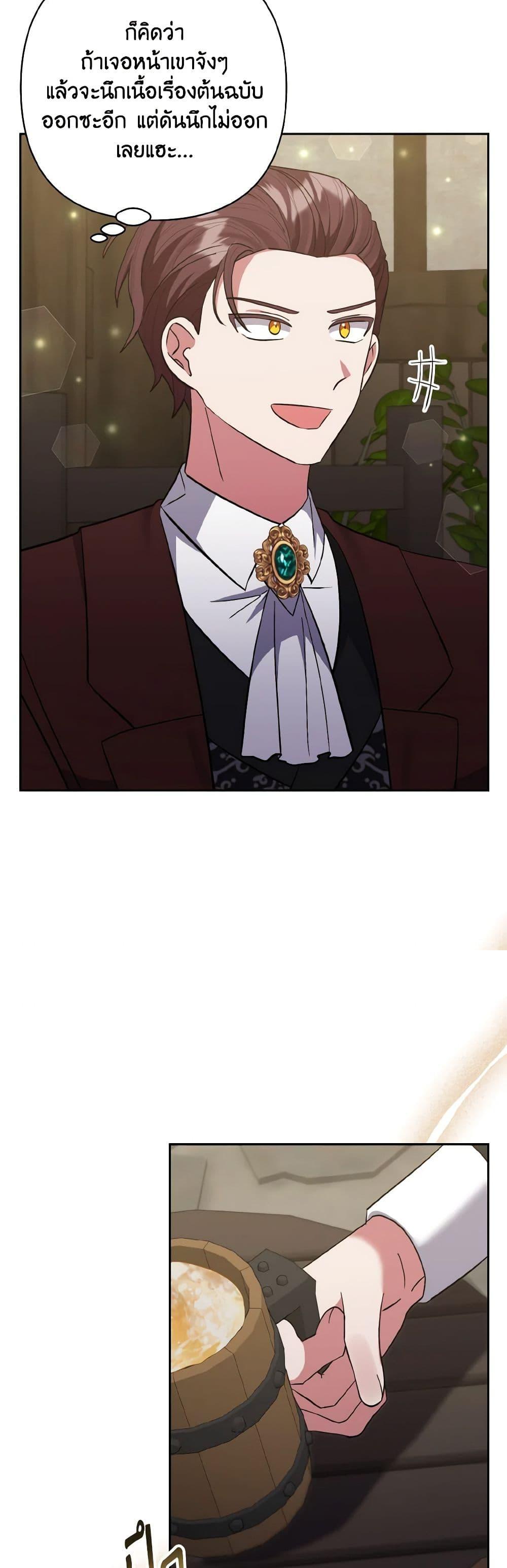 Manga-lc-com อ่านมังงะ อ่านการ์ตูน ออนไลน์ ฟรี I Adopted the Male Lead ตอนที่ 1 2 3 4 5 6 7 8 9 10 11 12 13 14 ฟรี ไม่มีโฆษณา Manga-lc - อ่าน มังงะ อ่าน การ์ตูน ออนไลน์ อ่านมังงะ ฟรี