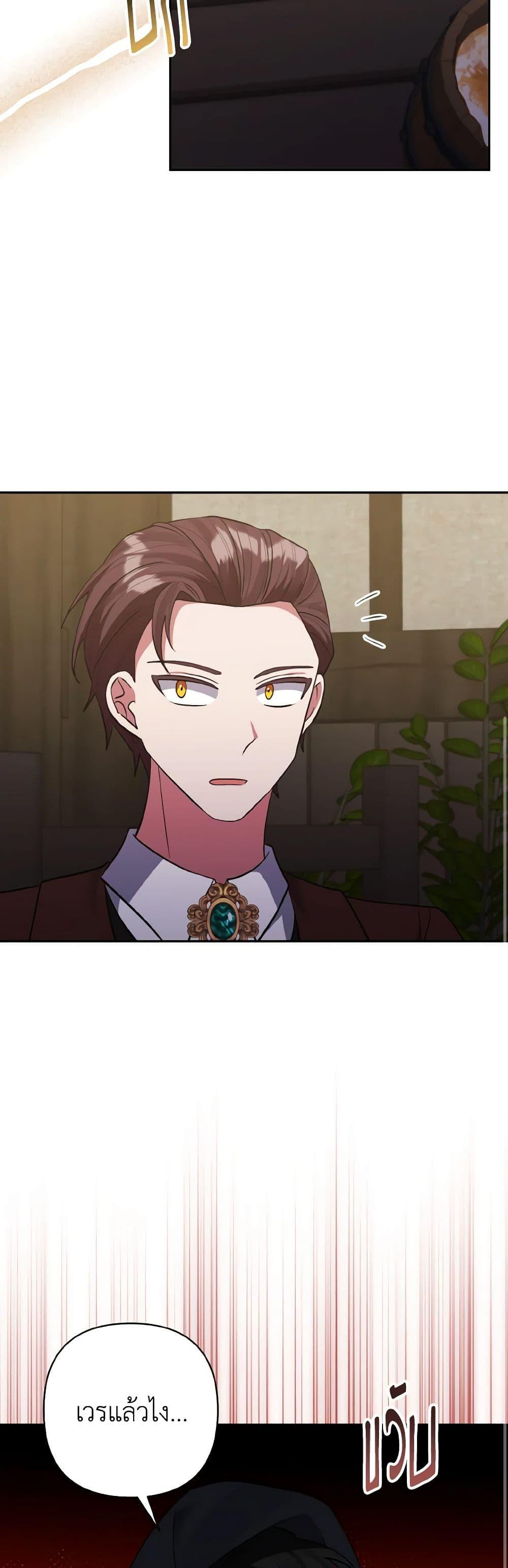 Manga-lc-com อ่านมังงะ อ่านการ์ตูน ออนไลน์ ฟรี I Adopted the Male Lead ตอนที่ 1 2 3 4 5 6 7 8 9 10 11 12 13 14 ฟรี ไม่มีโฆษณา Manga-lc - อ่าน มังงะ อ่าน การ์ตูน ออนไลน์ อ่านมังงะ ฟรี