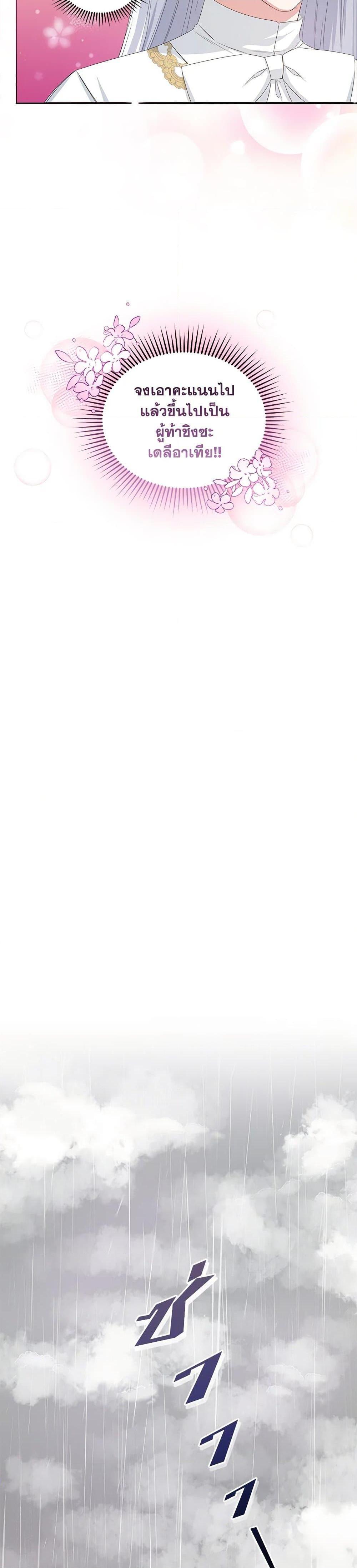 Manga-lc-com อ่านมังงะ อ่านการ์ตูน ออนไลน์ ฟรี I’ll Change My Fate To Be Executed ตอนที่ 1 2 3 4 5 6 7 8 9 10 11 12 13 14 ฟรี ไม่มีโฆษณา Manga-lc - อ่าน มังงะ อ่าน การ์ตูน ออนไลน์ อ่านมังงะ ฟรี