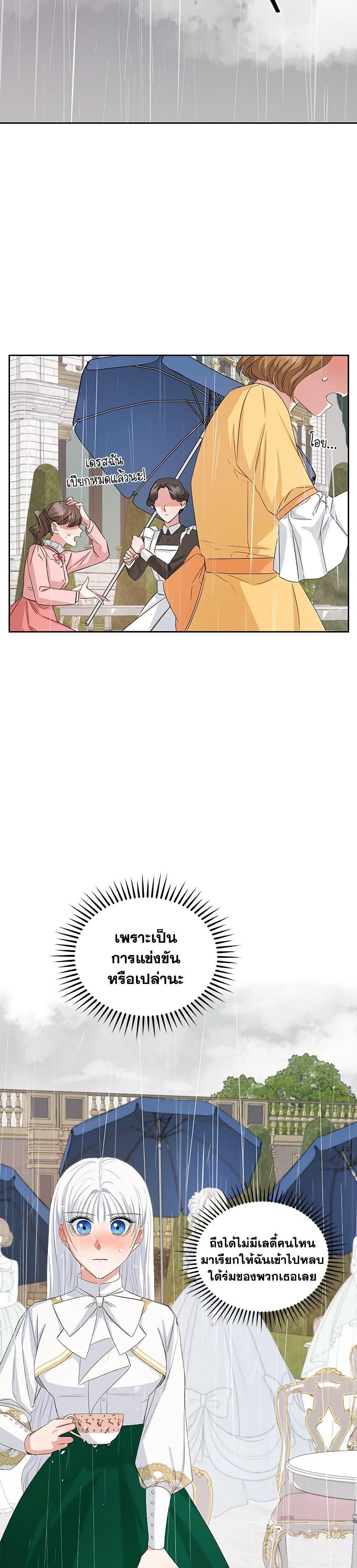 Manga-lc-com อ่านมังงะ อ่านการ์ตูน ออนไลน์ ฟรี I’ll Change My Fate To Be Executed ตอนที่ 1 2 3 4 5 6 7 8 9 10 11 12 13 14 ฟรี ไม่มีโฆษณา Manga-lc - อ่าน มังงะ อ่าน การ์ตูน ออนไลน์ อ่านมังงะ ฟรี