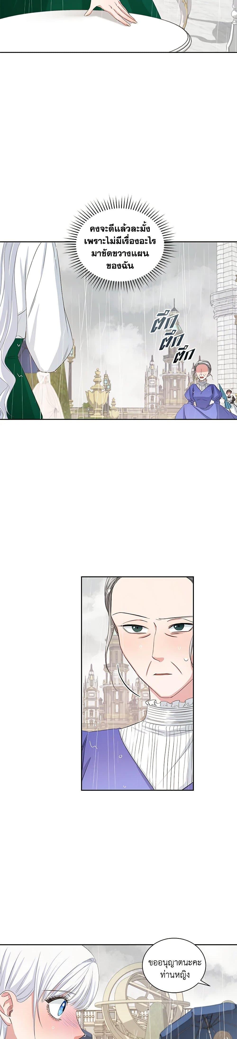 Manga-lc-com อ่านมังงะ อ่านการ์ตูน ออนไลน์ ฟรี I’ll Change My Fate To Be Executed ตอนที่ 1 2 3 4 5 6 7 8 9 10 11 12 13 14 ฟรี ไม่มีโฆษณา Manga-lc - อ่าน มังงะ อ่าน การ์ตูน ออนไลน์ อ่านมังงะ ฟรี