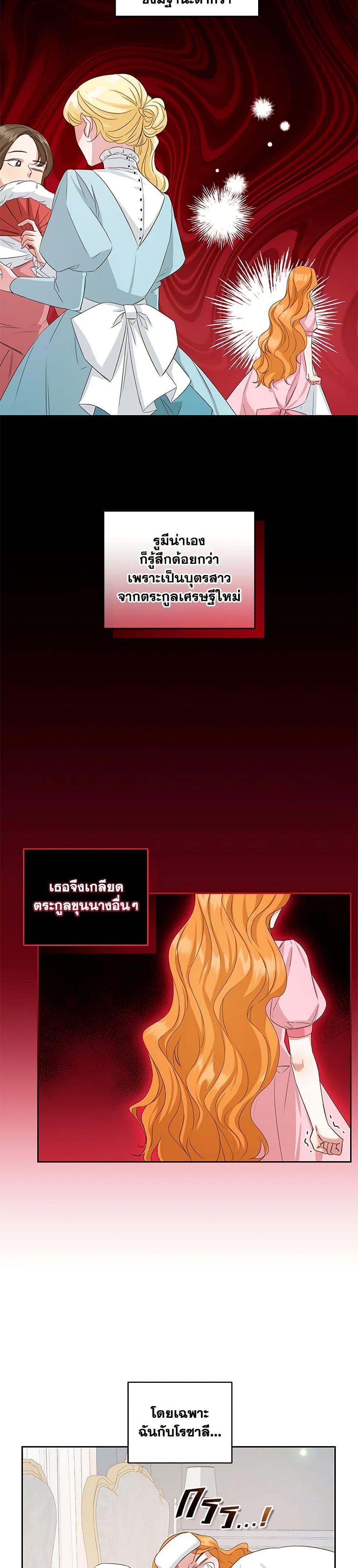 Manga-lc-com อ่านมังงะ อ่านการ์ตูน ออนไลน์ ฟรี I’ll Change My Fate To Be Executed ตอนที่ 1 2 3 4 5 6 7 8 9 10 11 12 13 14 ฟรี ไม่มีโฆษณา Manga-lc - อ่าน มังงะ อ่าน การ์ตูน ออนไลน์ อ่านมังงะ ฟรี