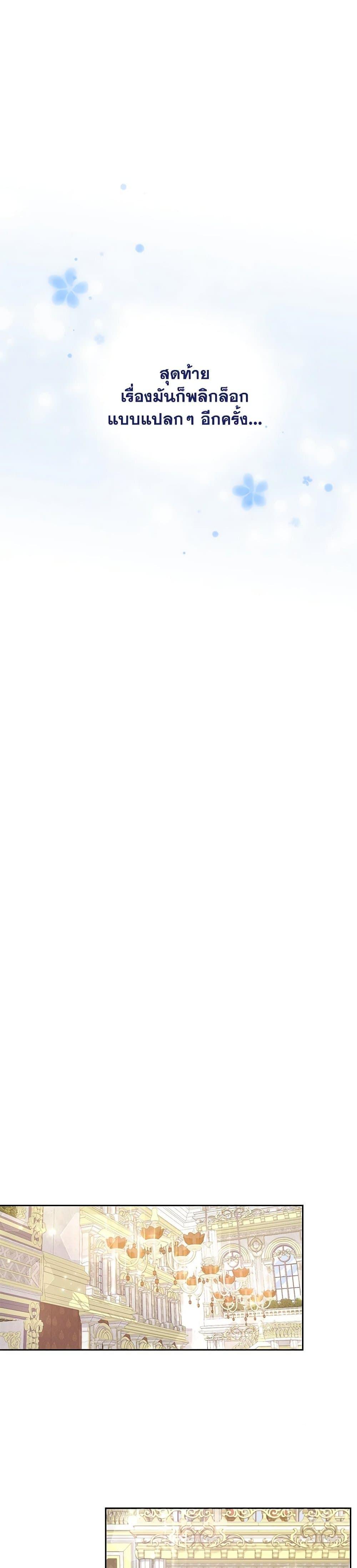 Manga-lc-com อ่านมังงะ อ่านการ์ตูน ออนไลน์ ฟรี I’ll Change My Fate To Be Executed ตอนที่ 1 2 3 4 5 6 7 8 9 10 11 12 13 14 ฟรี ไม่มีโฆษณา Manga-lc - อ่าน มังงะ อ่าน การ์ตูน ออนไลน์ อ่านมังงะ ฟรี