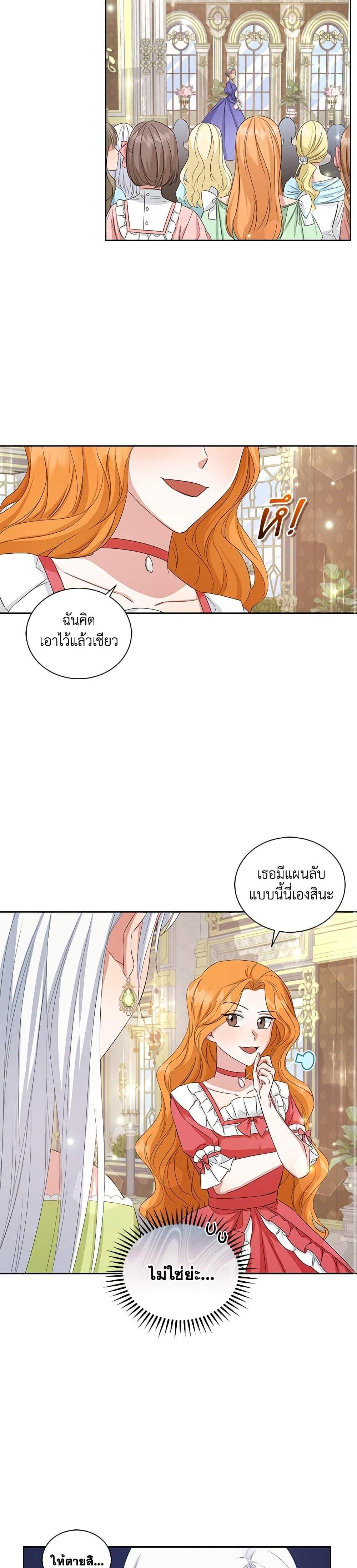 Manga-lc-com อ่านมังงะ อ่านการ์ตูน ออนไลน์ ฟรี I’ll Change My Fate To Be Executed ตอนที่ 1 2 3 4 5 6 7 8 9 10 11 12 13 14 ฟรี ไม่มีโฆษณา Manga-lc - อ่าน มังงะ อ่าน การ์ตูน ออนไลน์ อ่านมังงะ ฟรี