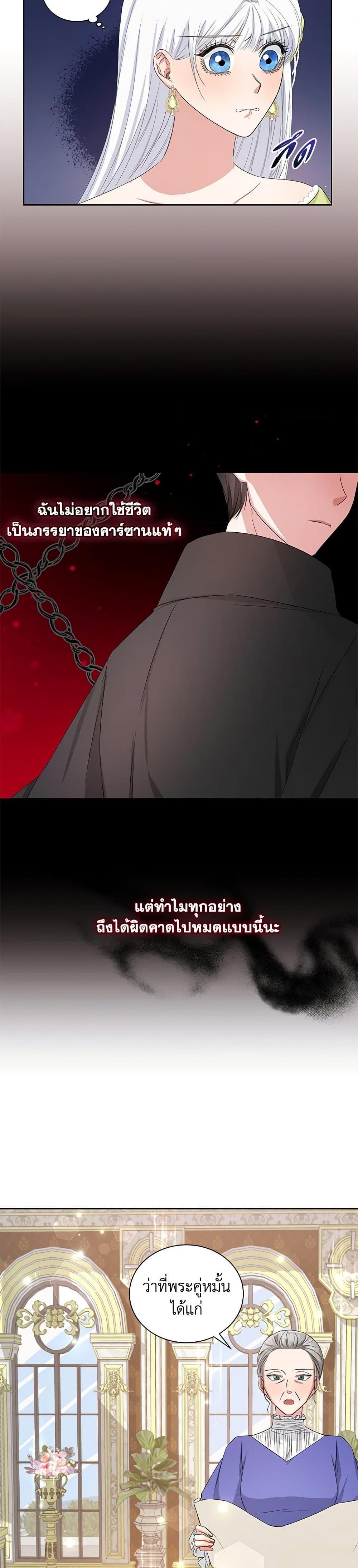 Manga-lc-com อ่านมังงะ อ่านการ์ตูน ออนไลน์ ฟรี I’ll Change My Fate To Be Executed ตอนที่ 1 2 3 4 5 6 7 8 9 10 11 12 13 14 ฟรี ไม่มีโฆษณา Manga-lc - อ่าน มังงะ อ่าน การ์ตูน ออนไลน์ อ่านมังงะ ฟรี