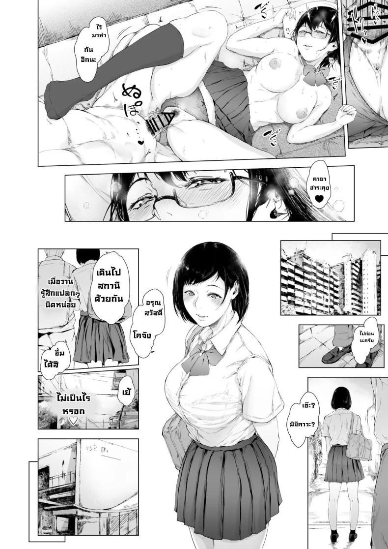 Doujin-Lc- อ่าน โดจิน มังฮวา เกาหลี ญี่ปุ่น จีน แปลไทย สาเหตุที่ผมกลายเป็นเพลย์บอย[Yorunobando (Mayonaka Taroupho)] Boku ga Yarichin ni Natta Wake ตอนที่ 1 2 3 4 5 6 7 8 9 10 11 12 13 14 ฟรี ไม่มีโฆษณา อ่าน โดจิน Manhwa เกาหลี ญี่ปุ่น จีน เรามีครบ คัดมาให้เน้นๆ โดจิน 18+ รับประกันความฟินโดย  Doujin Lc