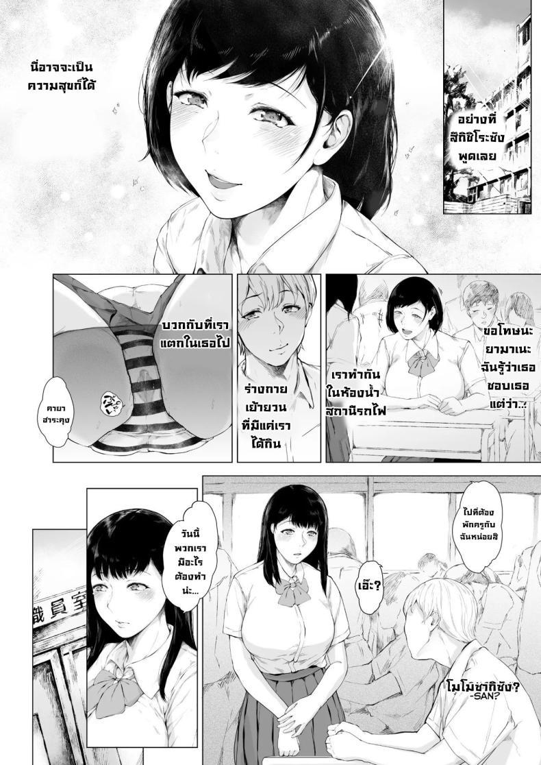 Doujin-Lc- อ่าน โดจิน มังฮวา เกาหลี ญี่ปุ่น จีน แปลไทย สาเหตุที่ผมกลายเป็นเพลย์บอย[Yorunobando (Mayonaka Taroupho)] Boku ga Yarichin ni Natta Wake ตอนที่ 1 2 3 4 5 6 7 8 9 10 11 12 13 14 ฟรี ไม่มีโฆษณา อ่าน โดจิน Manhwa เกาหลี ญี่ปุ่น จีน เรามีครบ คัดมาให้เน้นๆ โดจิน 18+ รับประกันความฟินโดย  Doujin Lc