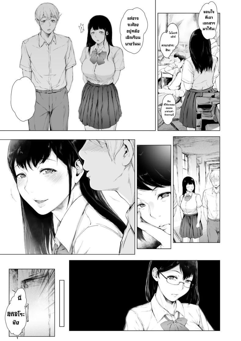 Doujin-Lc- อ่าน โดจิน มังฮวา เกาหลี ญี่ปุ่น จีน แปลไทย สาเหตุที่ผมกลายเป็นเพลย์บอย[Yorunobando (Mayonaka Taroupho)] Boku ga Yarichin ni Natta Wake ตอนที่ 1 2 3 4 5 6 7 8 9 10 11 12 13 14 ฟรี ไม่มีโฆษณา อ่าน โดจิน Manhwa เกาหลี ญี่ปุ่น จีน เรามีครบ คัดมาให้เน้นๆ โดจิน 18+ รับประกันความฟินโดย  Doujin Lc