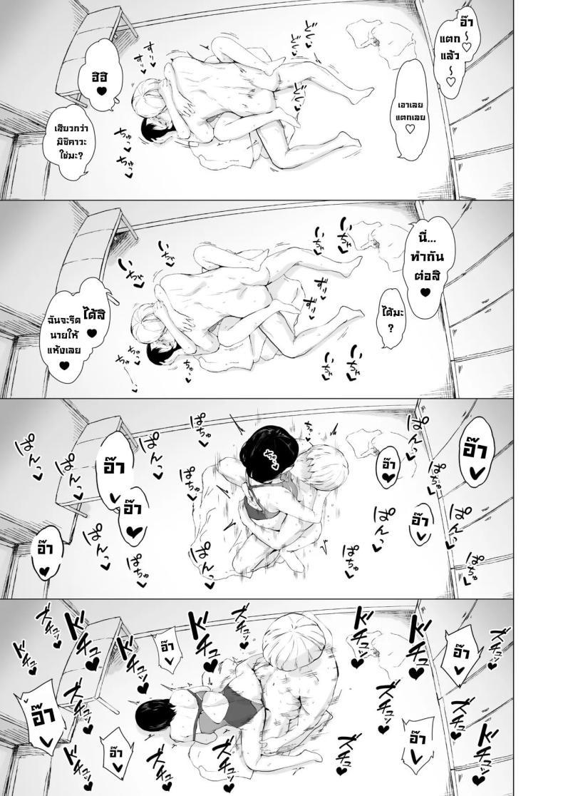 Doujin-Lc- อ่าน โดจิน มังฮวา เกาหลี ญี่ปุ่น จีน แปลไทย สาเหตุที่ผมกลายเป็นเพลย์บอย[Yorunobando (Mayonaka Taroupho)] Boku ga Yarichin ni Natta Wake ตอนที่ 1 2 3 4 5 6 7 8 9 10 11 12 13 14 ฟรี ไม่มีโฆษณา อ่าน โดจิน Manhwa เกาหลี ญี่ปุ่น จีน เรามีครบ คัดมาให้เน้นๆ โดจิน 18+ รับประกันความฟินโดย  Doujin Lc