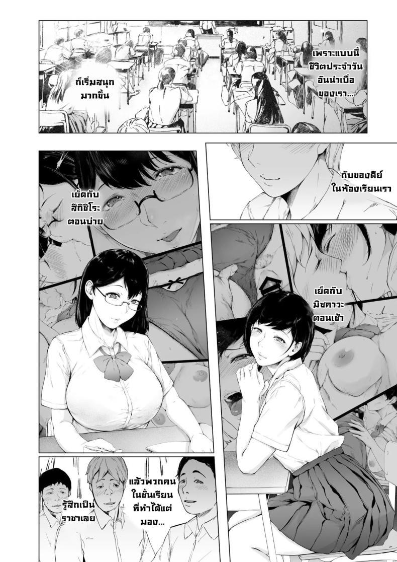 Doujin-Lc- อ่าน โดจิน มังฮวา เกาหลี ญี่ปุ่น จีน แปลไทย สาเหตุที่ผมกลายเป็นเพลย์บอย[Yorunobando (Mayonaka Taroupho)] Boku ga Yarichin ni Natta Wake ตอนที่ 1 2 3 4 5 6 7 8 9 10 11 12 13 14 ฟรี ไม่มีโฆษณา อ่าน โดจิน Manhwa เกาหลี ญี่ปุ่น จีน เรามีครบ คัดมาให้เน้นๆ โดจิน 18+ รับประกันความฟินโดย  Doujin Lc