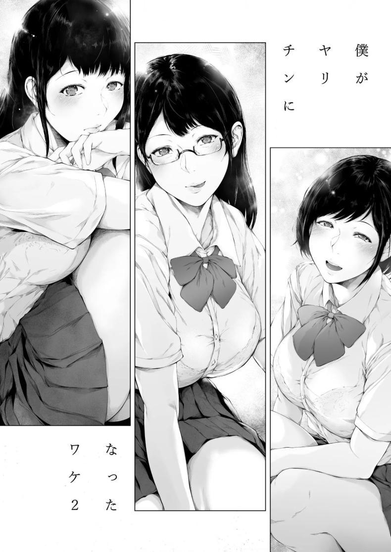 Doujin-Lc- อ่าน โดจิน มังฮวา เกาหลี ญี่ปุ่น จีน แปลไทย สาเหตุที่ผมกลายเป็นเพลย์บอย[Yorunobando (Mayonaka Taroupho)] Boku ga Yarichin ni Natta Wake ตอนที่ 1 2 3 4 5 6 7 8 9 10 11 12 13 14 ฟรี ไม่มีโฆษณา อ่าน โดจิน Manhwa เกาหลี ญี่ปุ่น จีน เรามีครบ คัดมาให้เน้นๆ โดจิน 18+ รับประกันความฟินโดย  Doujin Lc