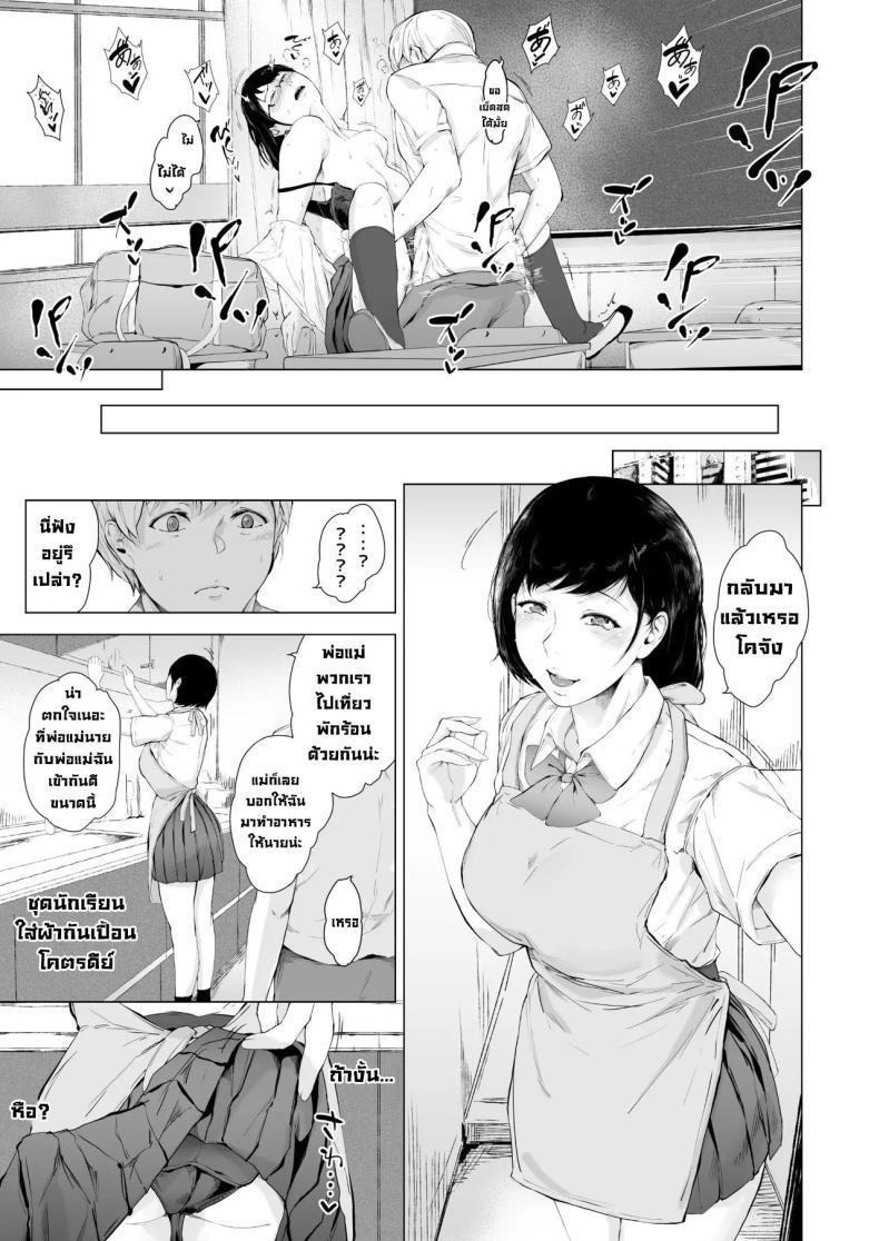 Doujin-Lc- อ่าน โดจิน มังฮวา เกาหลี ญี่ปุ่น จีน แปลไทย สาเหตุที่ผมกลายเป็นเพลย์บอย[Yorunobando (Mayonaka Taroupho)] Boku ga Yarichin ni Natta Wake ตอนที่ 1 2 3 4 5 6 7 8 9 10 11 12 13 14 ฟรี ไม่มีโฆษณา อ่าน โดจิน Manhwa เกาหลี ญี่ปุ่น จีน เรามีครบ คัดมาให้เน้นๆ โดจิน 18+ รับประกันความฟินโดย  Doujin Lc