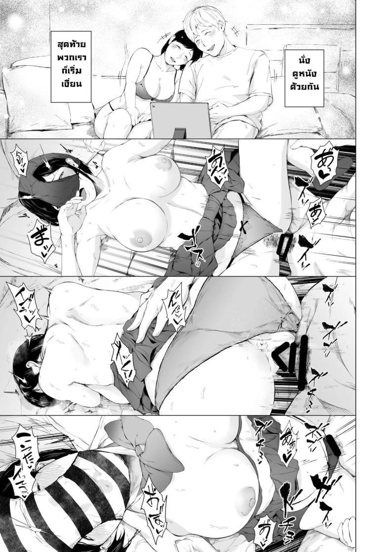 Doujin-Lc- อ่าน โดจิน มังฮวา เกาหลี ญี่ปุ่น จีน แปลไทย สาเหตุที่ผมกลายเป็นเพลย์บอย[Yorunobando (Mayonaka Taroupho)] Boku ga Yarichin ni Natta Wake ตอนที่ 1 2 3 4 5 6 7 8 9 10 11 12 13 14 ฟรี ไม่มีโฆษณา อ่าน โดจิน Manhwa เกาหลี ญี่ปุ่น จีน เรามีครบ คัดมาให้เน้นๆ โดจิน 18+ รับประกันความฟินโดย  Doujin Lc