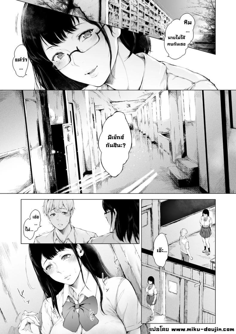 Doujin-Lc- อ่าน โดจิน มังฮวา เกาหลี ญี่ปุ่น จีน แปลไทย สาเหตุที่ผมกลายเป็นเพลย์บอย[Yorunobando (Mayonaka Taroupho)] Boku ga Yarichin ni Natta Wake ตอนที่ 1 2 3 4 5 6 7 8 9 10 11 12 13 14 ฟรี ไม่มีโฆษณา อ่าน โดจิน Manhwa เกาหลี ญี่ปุ่น จีน เรามีครบ คัดมาให้เน้นๆ โดจิน 18+ รับประกันความฟินโดย  Doujin Lc