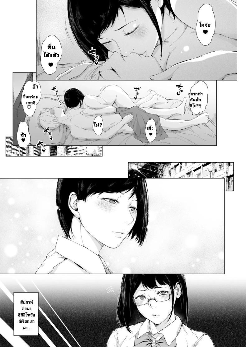 Doujin-Lc- อ่าน โดจิน มังฮวา เกาหลี ญี่ปุ่น จีน แปลไทย สาเหตุที่ผมกลายเป็นเพลย์บอย[Yorunobando (Mayonaka Taroupho)] Boku ga Yarichin ni Natta Wake ตอนที่ 1 2 3 4 5 6 7 8 9 10 11 12 13 14 ฟรี ไม่มีโฆษณา อ่าน โดจิน Manhwa เกาหลี ญี่ปุ่น จีน เรามีครบ คัดมาให้เน้นๆ โดจิน 18+ รับประกันความฟินโดย  Doujin Lc