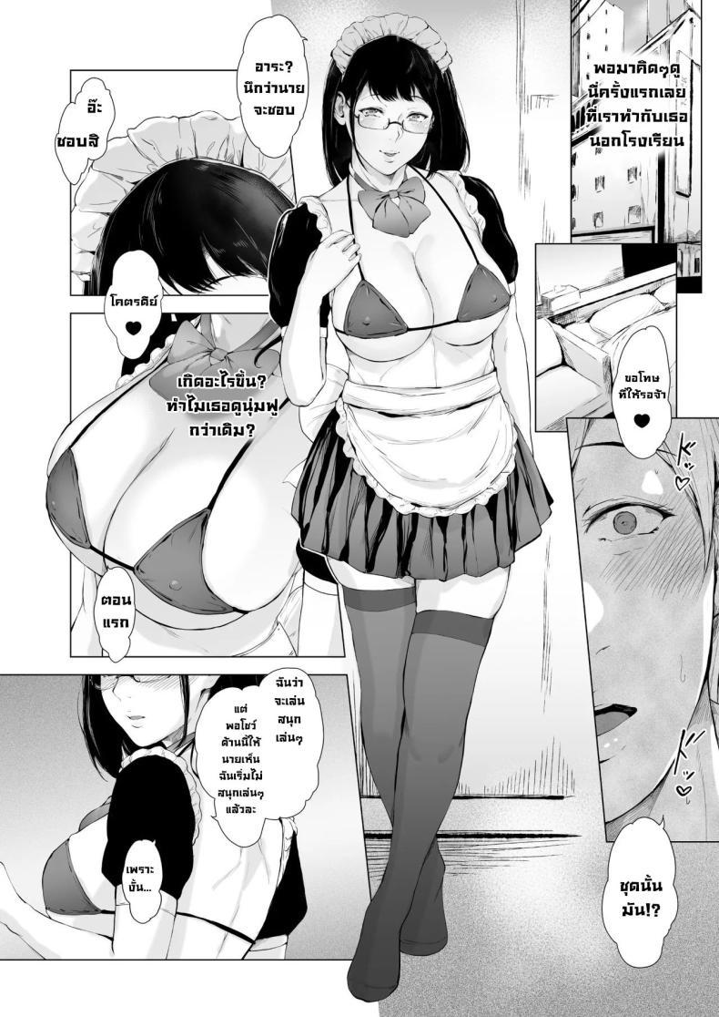 Doujin-Lc- อ่าน โดจิน มังฮวา เกาหลี ญี่ปุ่น จีน แปลไทย สาเหตุที่ผมกลายเป็นเพลย์บอย[Yorunobando (Mayonaka Taroupho)] Boku ga Yarichin ni Natta Wake ตอนที่ 1 2 3 4 5 6 7 8 9 10 11 12 13 14 ฟรี ไม่มีโฆษณา อ่าน โดจิน Manhwa เกาหลี ญี่ปุ่น จีน เรามีครบ คัดมาให้เน้นๆ โดจิน 18+ รับประกันความฟินโดย  Doujin Lc