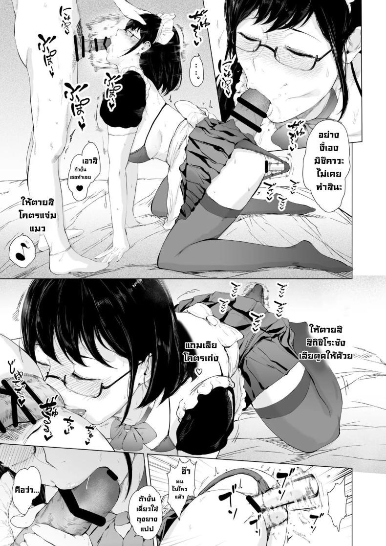 Doujin-Lc- อ่าน โดจิน มังฮวา เกาหลี ญี่ปุ่น จีน แปลไทย สาเหตุที่ผมกลายเป็นเพลย์บอย[Yorunobando (Mayonaka Taroupho)] Boku ga Yarichin ni Natta Wake ตอนที่ 1 2 3 4 5 6 7 8 9 10 11 12 13 14 ฟรี ไม่มีโฆษณา อ่าน โดจิน Manhwa เกาหลี ญี่ปุ่น จีน เรามีครบ คัดมาให้เน้นๆ โดจิน 18+ รับประกันความฟินโดย  Doujin Lc