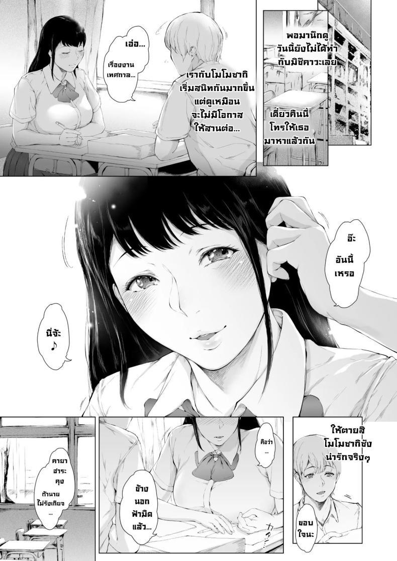 Doujin-Lc- อ่าน โดจิน มังฮวา เกาหลี ญี่ปุ่น จีน แปลไทย สาเหตุที่ผมกลายเป็นเพลย์บอย[Yorunobando (Mayonaka Taroupho)] Boku ga Yarichin ni Natta Wake ตอนที่ 1 2 3 4 5 6 7 8 9 10 11 12 13 14 ฟรี ไม่มีโฆษณา อ่าน โดจิน Manhwa เกาหลี ญี่ปุ่น จีน เรามีครบ คัดมาให้เน้นๆ โดจิน 18+ รับประกันความฟินโดย  Doujin Lc