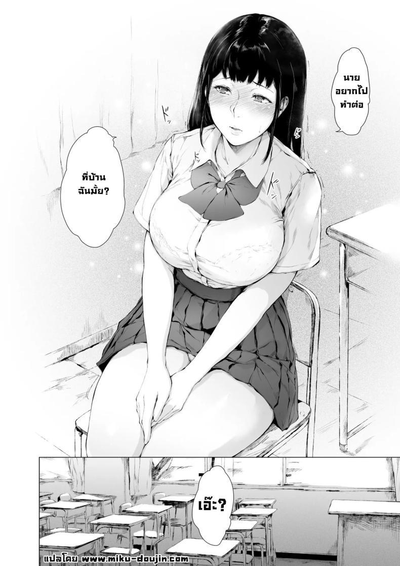 Doujin-Lc- อ่าน โดจิน มังฮวา เกาหลี ญี่ปุ่น จีน แปลไทย สาเหตุที่ผมกลายเป็นเพลย์บอย[Yorunobando (Mayonaka Taroupho)] Boku ga Yarichin ni Natta Wake ตอนที่ 1 2 3 4 5 6 7 8 9 10 11 12 13 14 ฟรี ไม่มีโฆษณา อ่าน โดจิน Manhwa เกาหลี ญี่ปุ่น จีน เรามีครบ คัดมาให้เน้นๆ โดจิน 18+ รับประกันความฟินโดย  Doujin Lc
