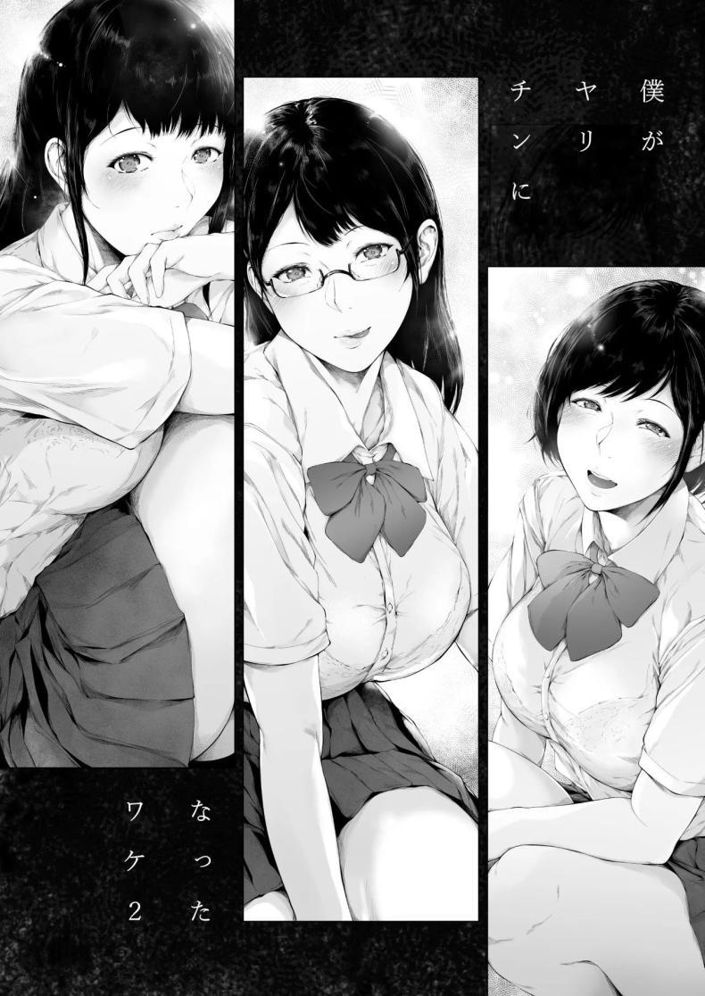 Doujin-Lc- อ่าน โดจิน มังฮวา เกาหลี ญี่ปุ่น จีน แปลไทย สาเหตุที่ผมกลายเป็นเพลย์บอย[Yorunobando (Mayonaka Taroupho)] Boku ga Yarichin ni Natta Wake ตอนที่ 1 2 3 4 5 6 7 8 9 10 11 12 13 14 ฟรี ไม่มีโฆษณา อ่าน โดจิน Manhwa เกาหลี ญี่ปุ่น จีน เรามีครบ คัดมาให้เน้นๆ โดจิน 18+ รับประกันความฟินโดย  Doujin Lc
