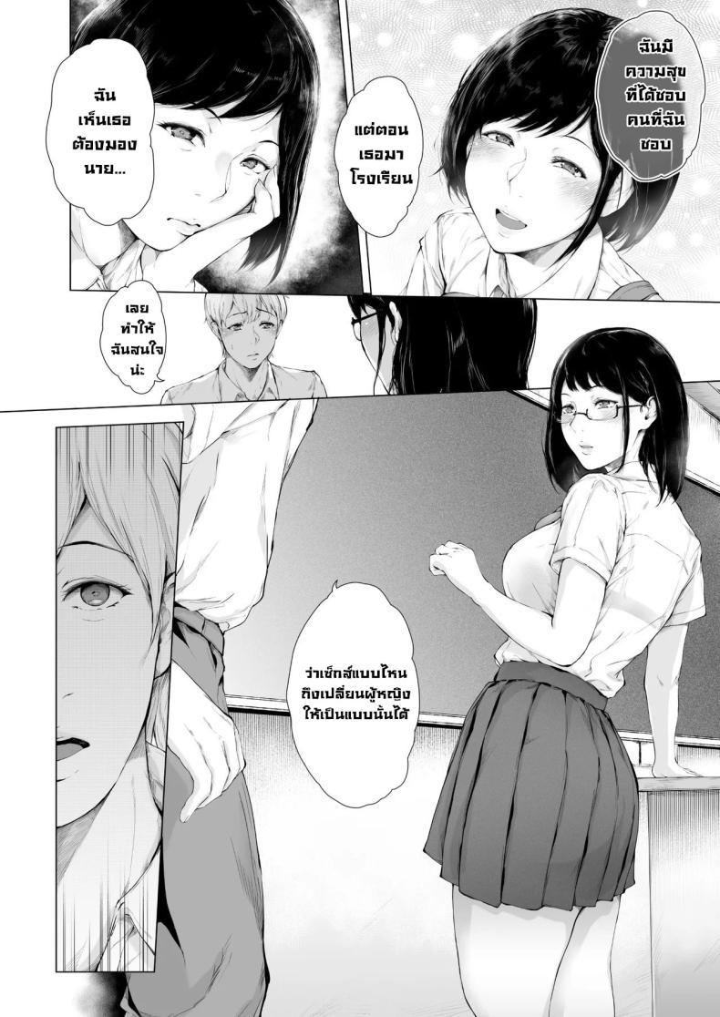 Doujin-Lc- อ่าน โดจิน มังฮวา เกาหลี ญี่ปุ่น จีน แปลไทย สาเหตุที่ผมกลายเป็นเพลย์บอย[Yorunobando (Mayonaka Taroupho)] Boku ga Yarichin ni Natta Wake ตอนที่ 1 2 3 4 5 6 7 8 9 10 11 12 13 14 ฟรี ไม่มีโฆษณา อ่าน โดจิน Manhwa เกาหลี ญี่ปุ่น จีน เรามีครบ คัดมาให้เน้นๆ โดจิน 18+ รับประกันความฟินโดย  Doujin Lc