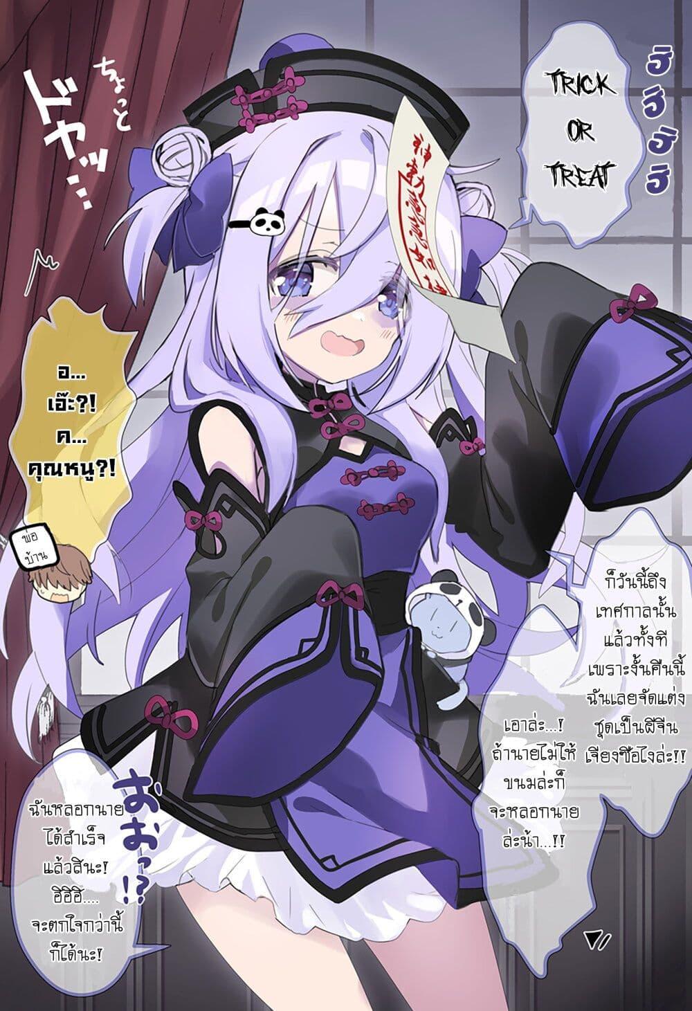 Manga-lc-com อ่านมังงะ อ่านการ์ตูน ออนไลน์ ฟรี Class no Inkya Ojousama no Shitsuji ni Narimashita ตอนที่ 1 2 3 4 5 6 7 8 9 10 11 12 13 14 ฟรี ไม่มีโฆษณา Manga-lc - อ่าน มังงะ อ่าน การ์ตูน ออนไลน์ อ่านมังงะ ฟรี