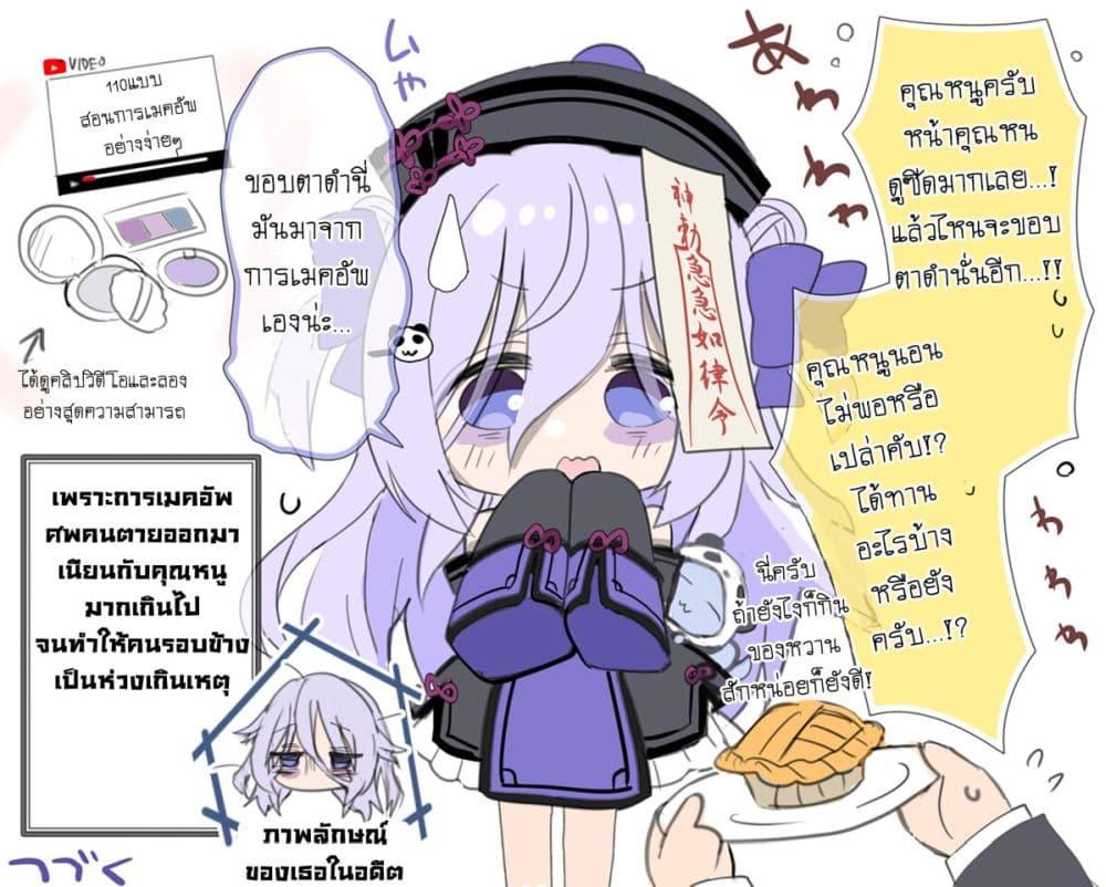 Manga-lc-com อ่านมังงะ อ่านการ์ตูน ออนไลน์ ฟรี Class no Inkya Ojousama no Shitsuji ni Narimashita ตอนที่ 1 2 3 4 5 6 7 8 9 10 11 12 13 14 ฟรี ไม่มีโฆษณา Manga-lc - อ่าน มังงะ อ่าน การ์ตูน ออนไลน์ อ่านมังงะ ฟรี