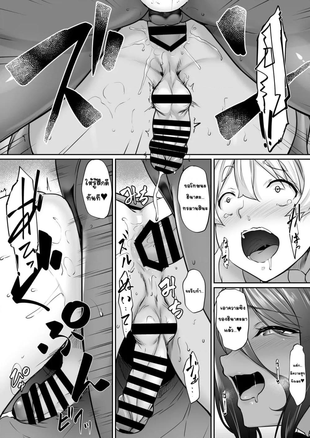 Doujin-Lc- อ่าน โดจิน มังฮวา เกาหลี ญี่ปุ่น จีน แปลไทย Chotto dake Ai ga Omoi Dark Elf ga Isekai kara Oikakete Kita Soushuuhen ดาร์กเอลฟ์ผู้รักอย่างหนักหน่วงนิดหน่อยได้ไล่ล่ามาจากต่างโลก ฉบับรวม ตอนที่ 1 2 3 4 5 6 7 8 9 10 11 12 13 14 ฟรี ไม่มีโฆษณา อ่าน โดจิน Manhwa เกาหลี ญี่ปุ่น จีน เรามีครบ คัดมาให้เน้นๆ โดจิน 18+ รับประกันความฟินโดย  Doujin Lc