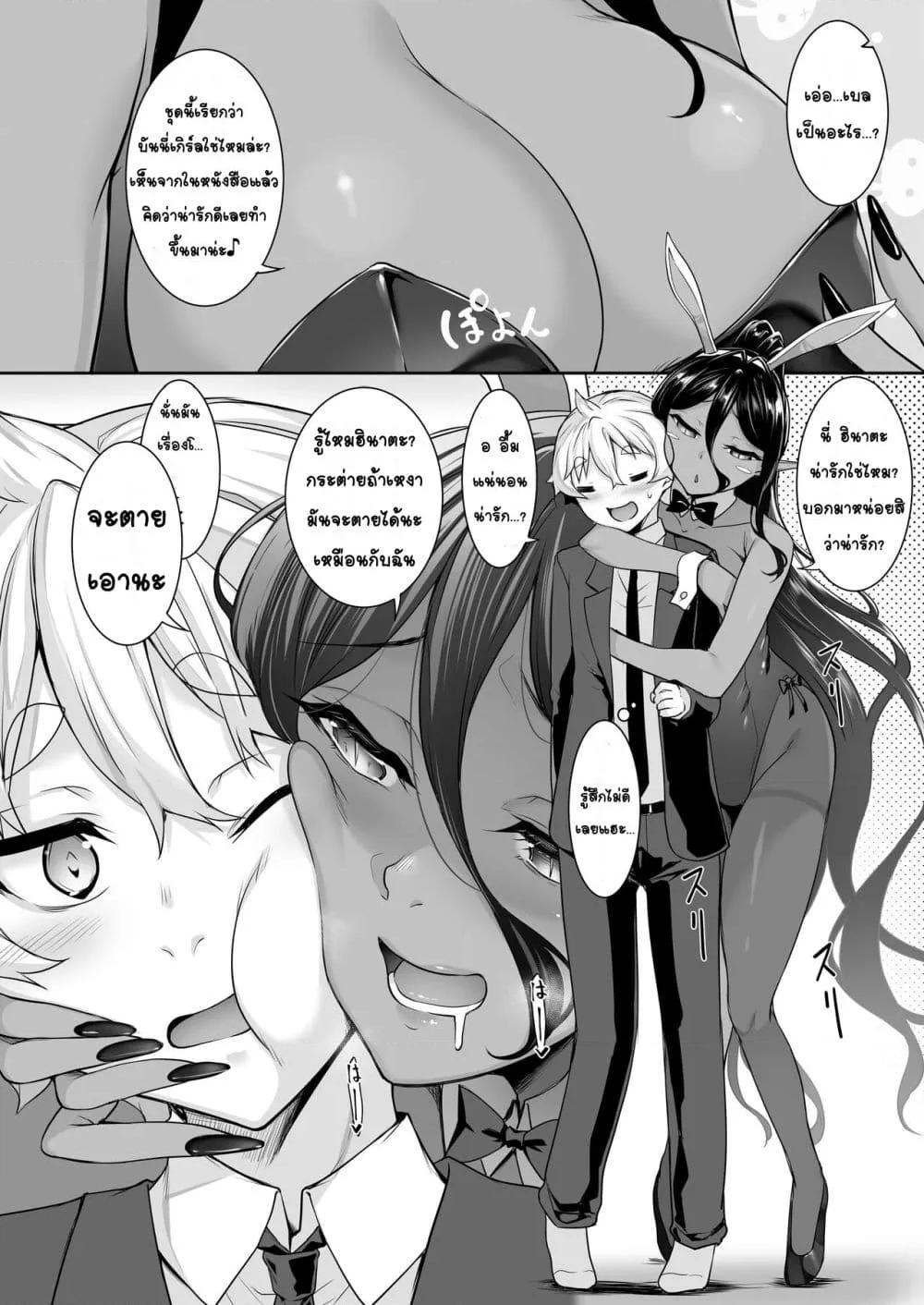 Doujin-Lc- อ่าน โดจิน มังฮวา เกาหลี ญี่ปุ่น จีน แปลไทย Chotto dake Ai ga Omoi Dark Elf ga Isekai kara Oikakete Kita Soushuuhen ดาร์กเอลฟ์ผู้รักอย่างหนักหน่วงนิดหน่อยได้ไล่ล่ามาจากต่างโลก ฉบับรวม ตอนที่ 1 2 3 4 5 6 7 8 9 10 11 12 13 14 ฟรี ไม่มีโฆษณา อ่าน โดจิน Manhwa เกาหลี ญี่ปุ่น จีน เรามีครบ คัดมาให้เน้นๆ โดจิน 18+ รับประกันความฟินโดย  Doujin Lc