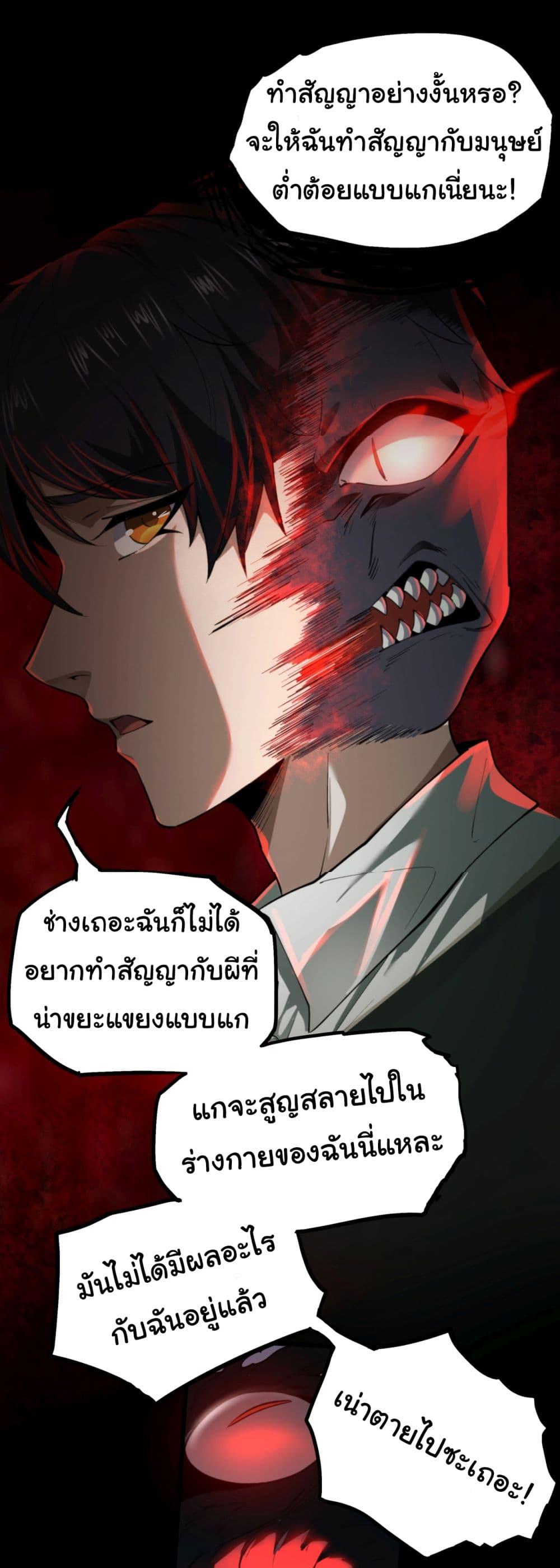 Manga-lc-com อ่านมังงะ อ่านการ์ตูน ออนไลน์ ฟรี I Play the Horror World as a Simulation Game ตอนที่ 1 2 3 4 5 6 7 8 9 10 11 12 13 14 ฟรี ไม่มีโฆษณา Manga-lc - อ่าน มังงะ อ่าน การ์ตูน ออนไลน์ อ่านมังงะ ฟรี