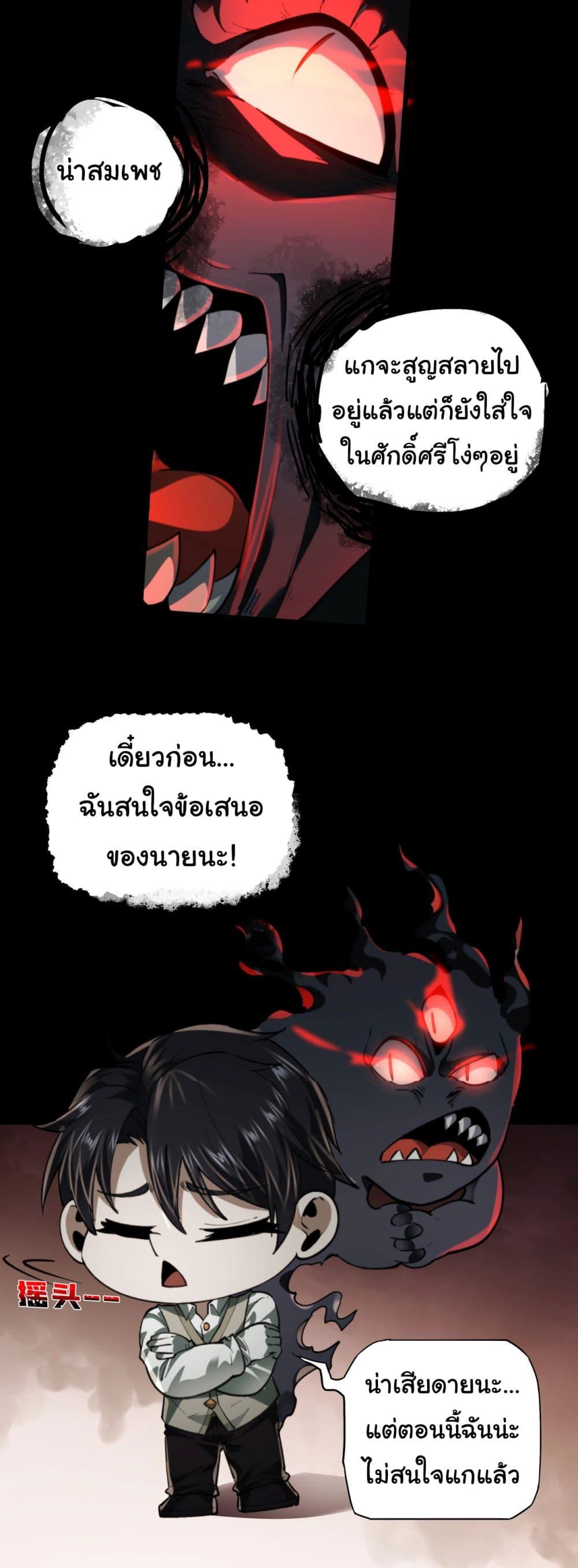 Manga-lc-com อ่านมังงะ อ่านการ์ตูน ออนไลน์ ฟรี I Play the Horror World as a Simulation Game ตอนที่ 1 2 3 4 5 6 7 8 9 10 11 12 13 14 ฟรี ไม่มีโฆษณา Manga-lc - อ่าน มังงะ อ่าน การ์ตูน ออนไลน์ อ่านมังงะ ฟรี