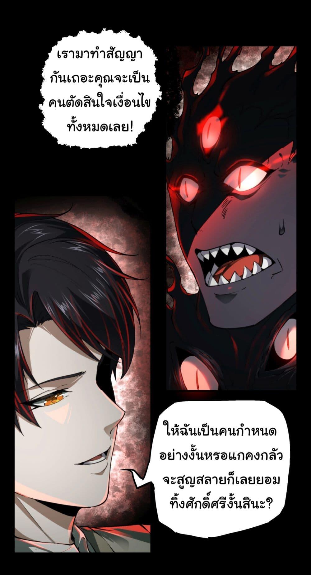 Manga-lc-com อ่านมังงะ อ่านการ์ตูน ออนไลน์ ฟรี I Play the Horror World as a Simulation Game ตอนที่ 1 2 3 4 5 6 7 8 9 10 11 12 13 14 ฟรี ไม่มีโฆษณา Manga-lc - อ่าน มังงะ อ่าน การ์ตูน ออนไลน์ อ่านมังงะ ฟรี