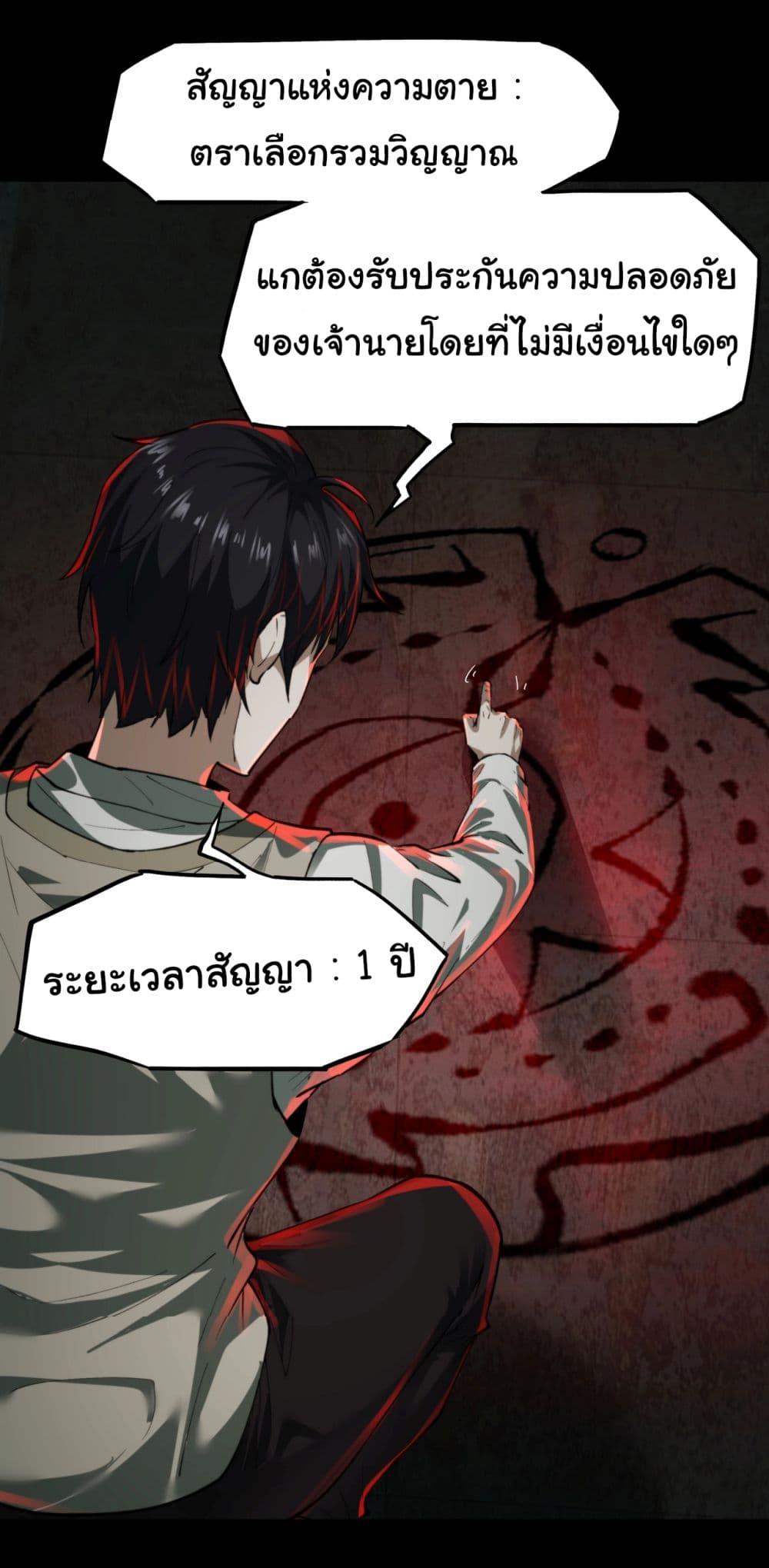 Manga-lc-com อ่านมังงะ อ่านการ์ตูน ออนไลน์ ฟรี I Play the Horror World as a Simulation Game ตอนที่ 1 2 3 4 5 6 7 8 9 10 11 12 13 14 ฟรี ไม่มีโฆษณา Manga-lc - อ่าน มังงะ อ่าน การ์ตูน ออนไลน์ อ่านมังงะ ฟรี