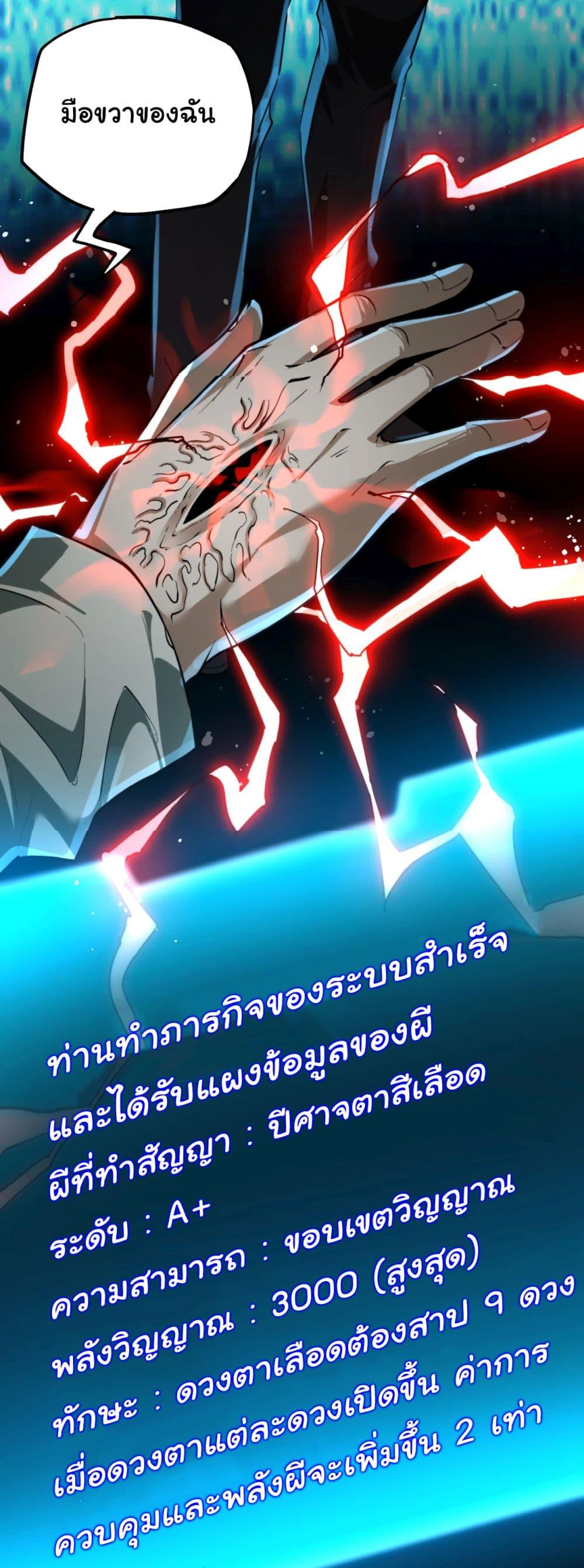 Manga-lc-com อ่านมังงะ อ่านการ์ตูน ออนไลน์ ฟรี I Play the Horror World as a Simulation Game ตอนที่ 1 2 3 4 5 6 7 8 9 10 11 12 13 14 ฟรี ไม่มีโฆษณา Manga-lc - อ่าน มังงะ อ่าน การ์ตูน ออนไลน์ อ่านมังงะ ฟรี