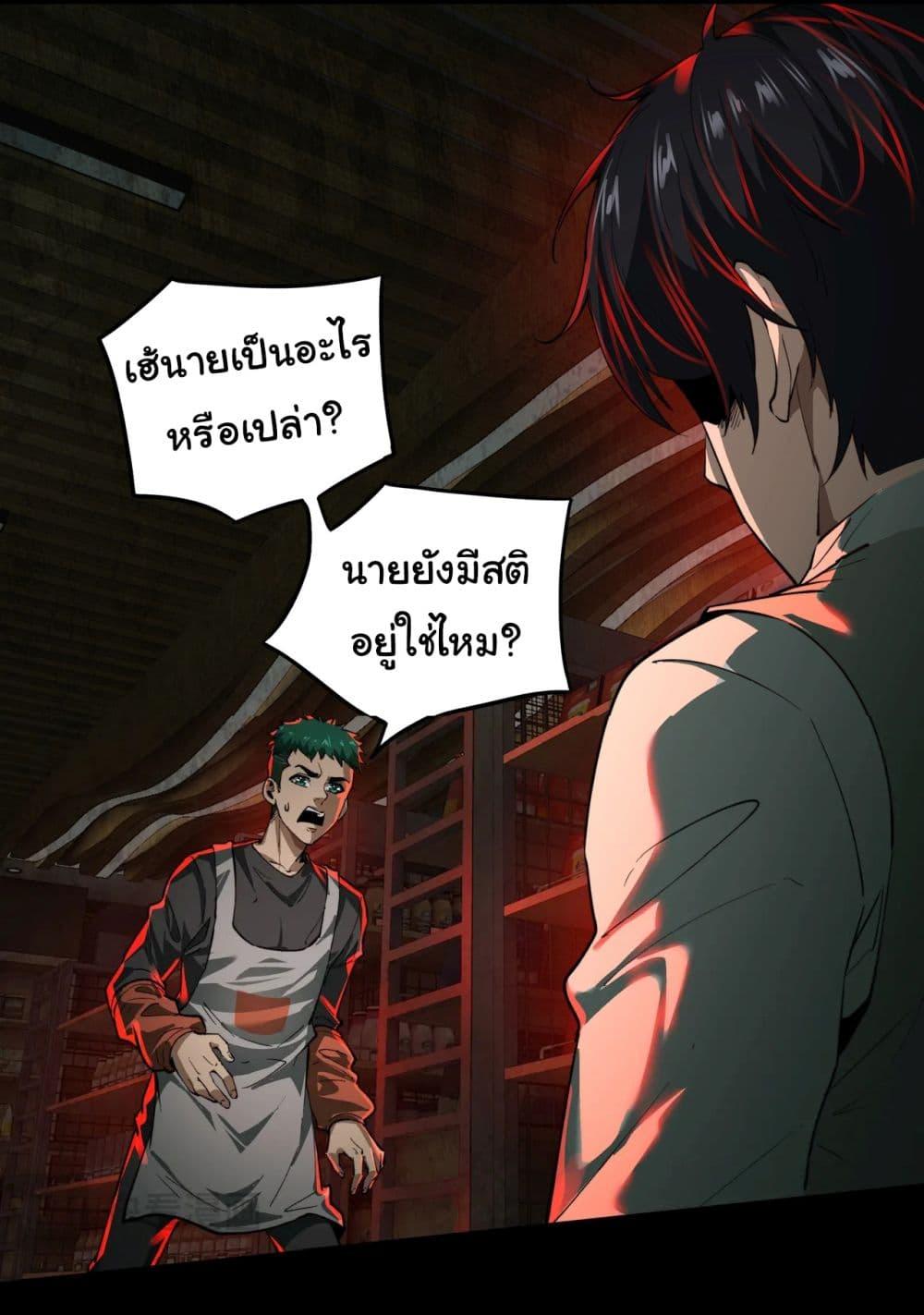 Manga-lc-com อ่านมังงะ อ่านการ์ตูน ออนไลน์ ฟรี I Play the Horror World as a Simulation Game ตอนที่ 1 2 3 4 5 6 7 8 9 10 11 12 13 14 ฟรี ไม่มีโฆษณา Manga-lc - อ่าน มังงะ อ่าน การ์ตูน ออนไลน์ อ่านมังงะ ฟรี