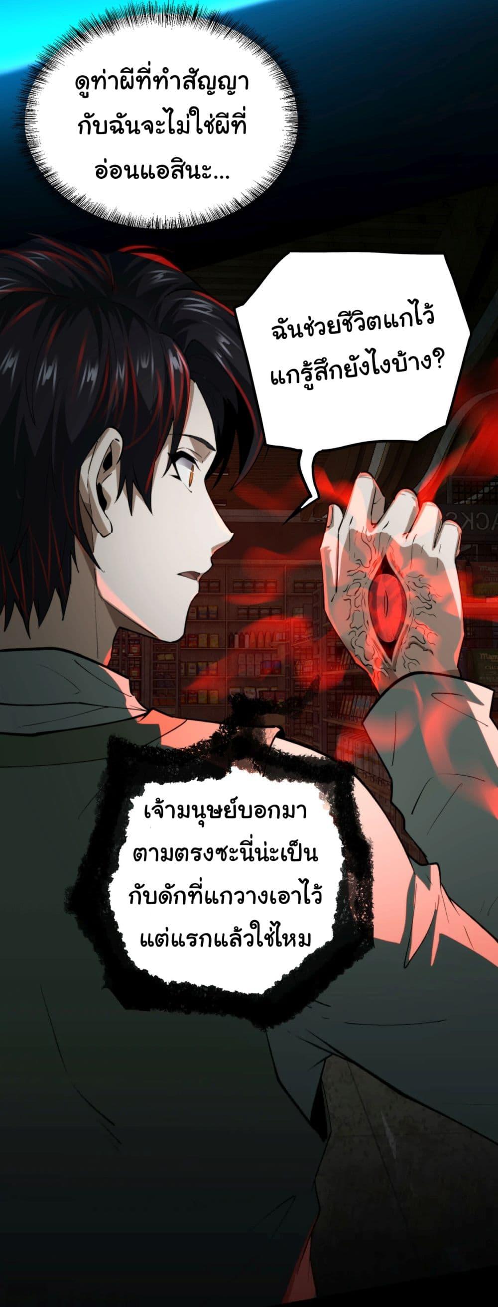 Manga-lc-com อ่านมังงะ อ่านการ์ตูน ออนไลน์ ฟรี I Play the Horror World as a Simulation Game ตอนที่ 1 2 3 4 5 6 7 8 9 10 11 12 13 14 ฟรี ไม่มีโฆษณา Manga-lc - อ่าน มังงะ อ่าน การ์ตูน ออนไลน์ อ่านมังงะ ฟรี
