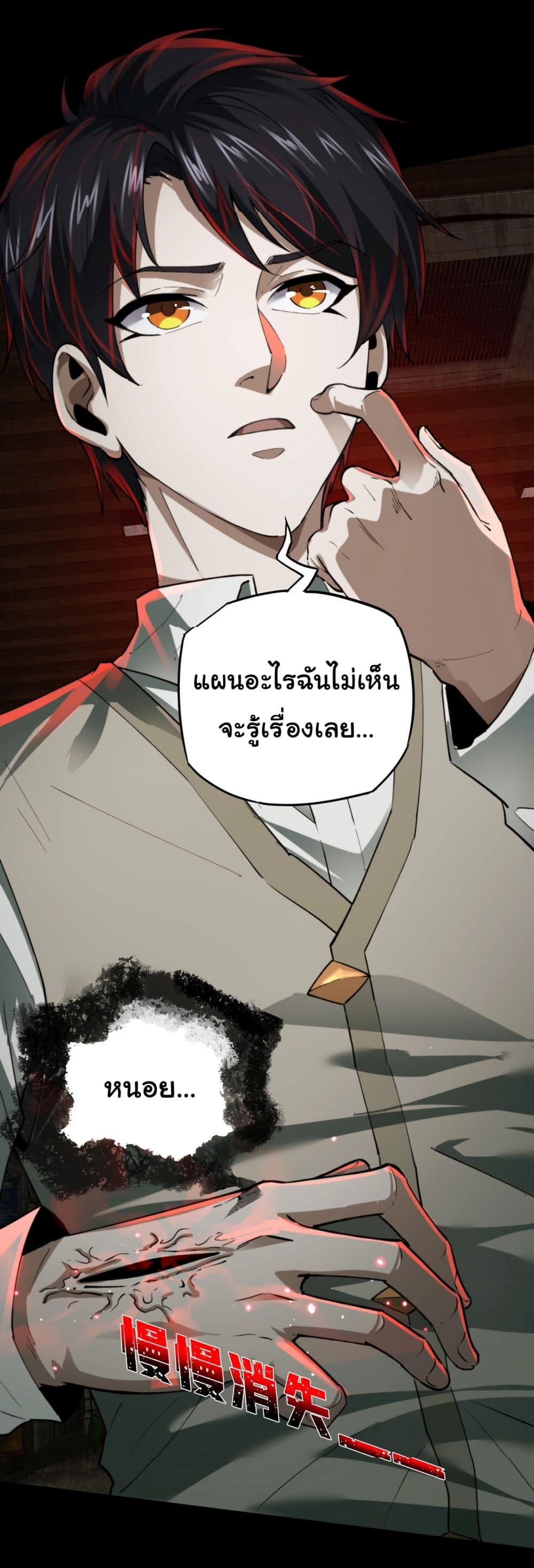 Manga-lc-com อ่านมังงะ อ่านการ์ตูน ออนไลน์ ฟรี I Play the Horror World as a Simulation Game ตอนที่ 1 2 3 4 5 6 7 8 9 10 11 12 13 14 ฟรี ไม่มีโฆษณา Manga-lc - อ่าน มังงะ อ่าน การ์ตูน ออนไลน์ อ่านมังงะ ฟรี