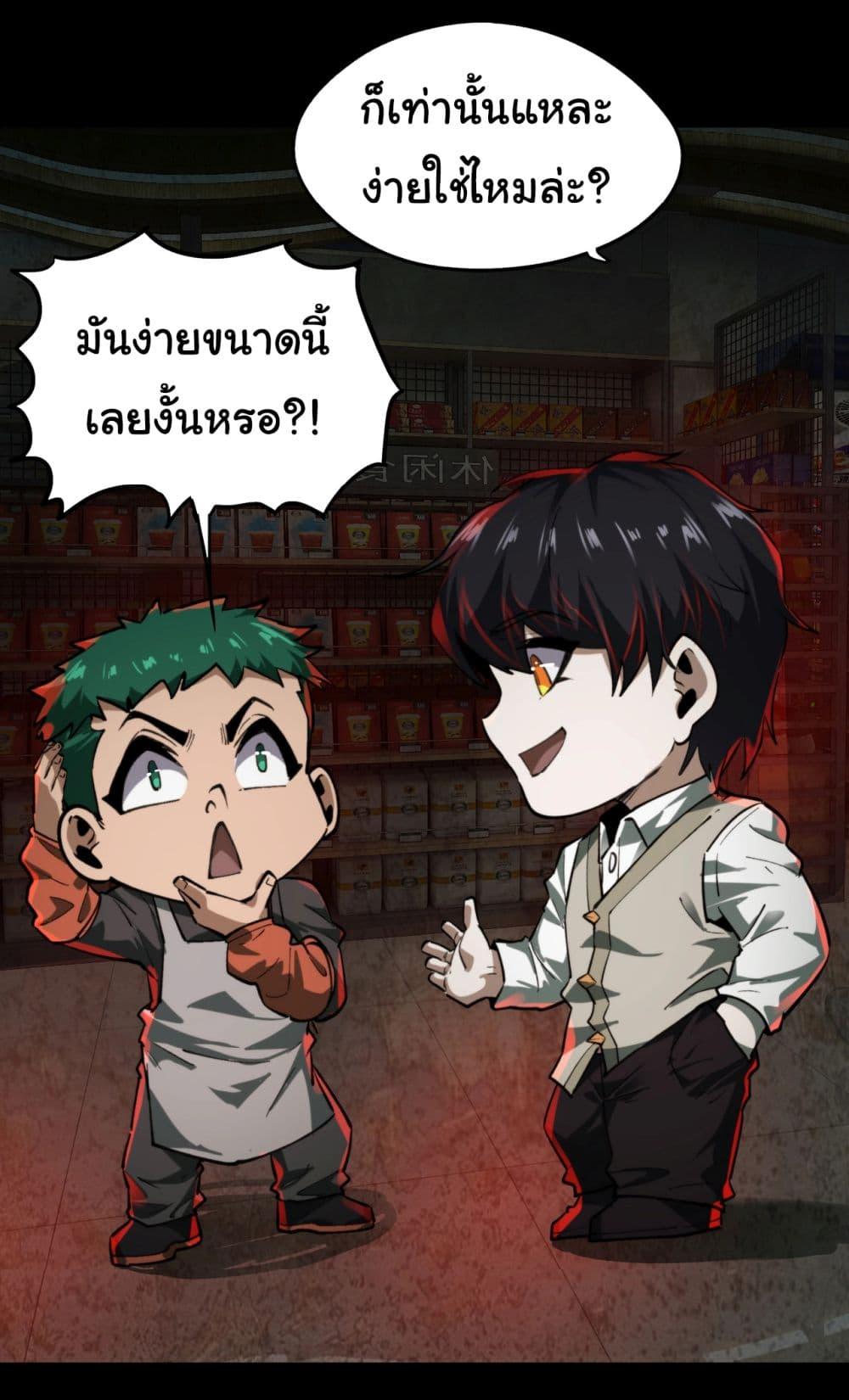 Manga-lc-com อ่านมังงะ อ่านการ์ตูน ออนไลน์ ฟรี I Play the Horror World as a Simulation Game ตอนที่ 1 2 3 4 5 6 7 8 9 10 11 12 13 14 ฟรี ไม่มีโฆษณา Manga-lc - อ่าน มังงะ อ่าน การ์ตูน ออนไลน์ อ่านมังงะ ฟรี