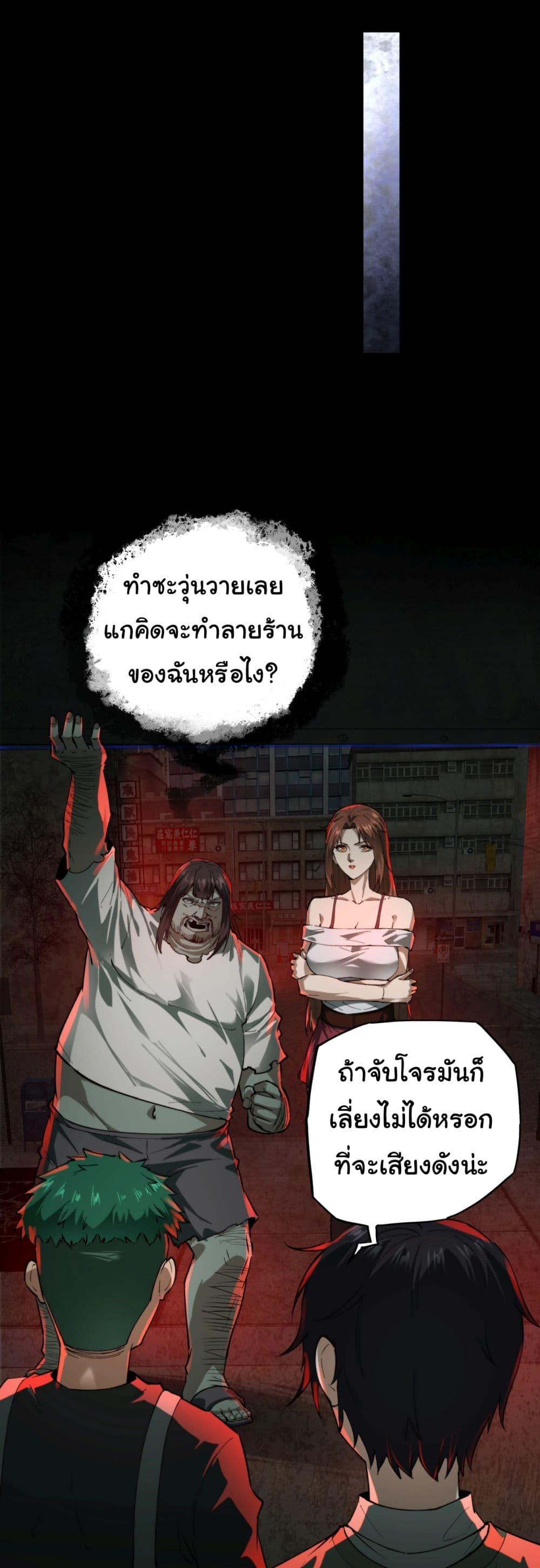 Manga-lc-com อ่านมังงะ อ่านการ์ตูน ออนไลน์ ฟรี I Play the Horror World as a Simulation Game ตอนที่ 1 2 3 4 5 6 7 8 9 10 11 12 13 14 ฟรี ไม่มีโฆษณา Manga-lc - อ่าน มังงะ อ่าน การ์ตูน ออนไลน์ อ่านมังงะ ฟรี