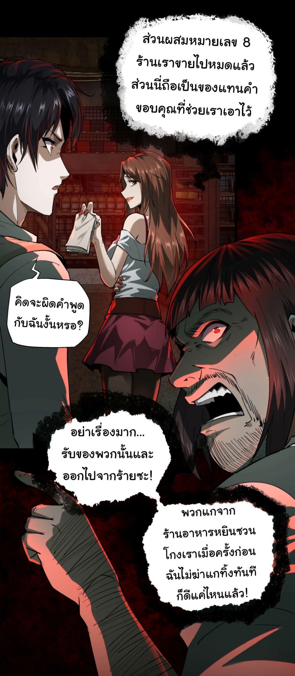 Manga-lc-com อ่านมังงะ อ่านการ์ตูน ออนไลน์ ฟรี I Play the Horror World as a Simulation Game ตอนที่ 1 2 3 4 5 6 7 8 9 10 11 12 13 14 ฟรี ไม่มีโฆษณา Manga-lc - อ่าน มังงะ อ่าน การ์ตูน ออนไลน์ อ่านมังงะ ฟรี